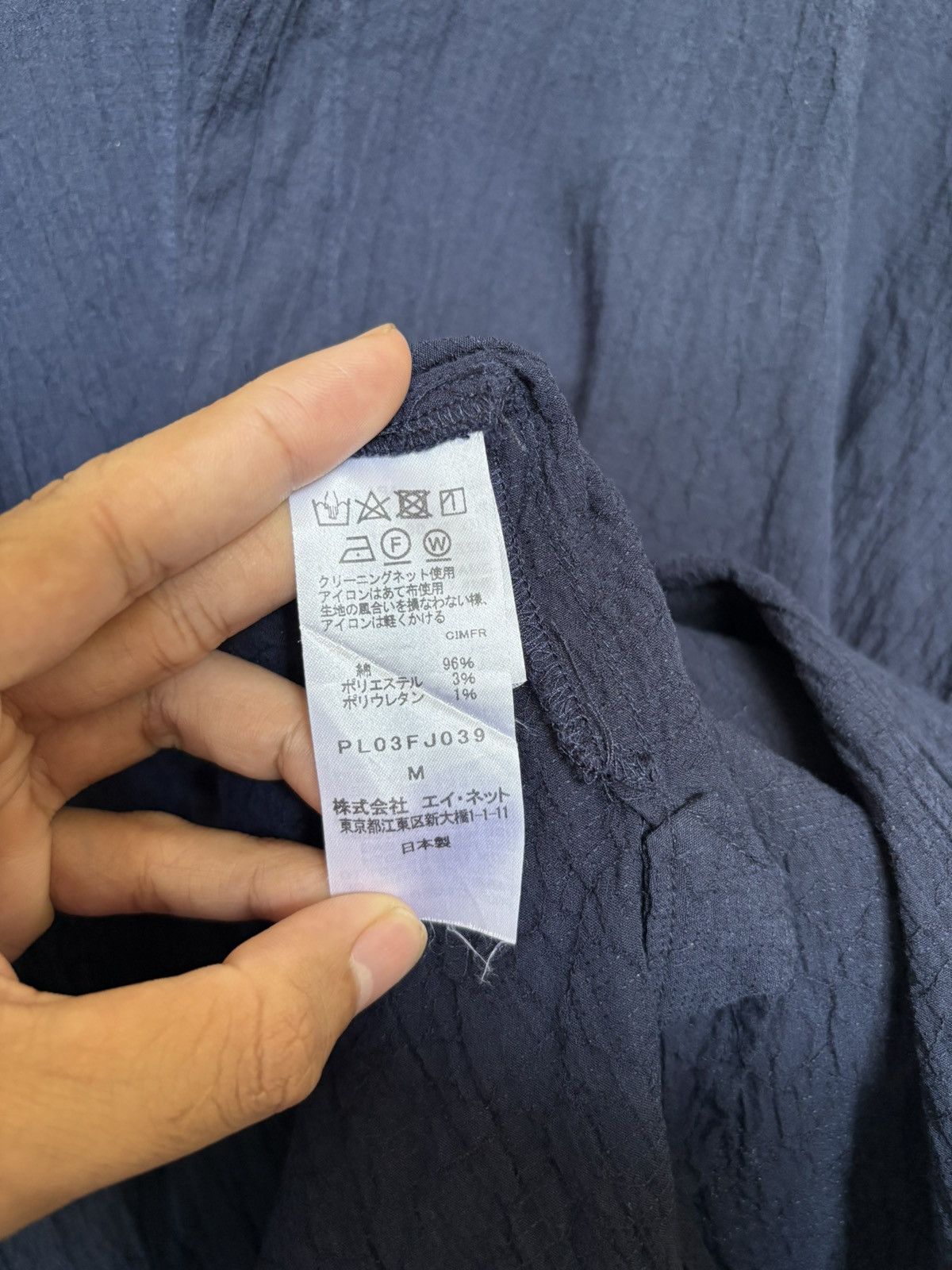 Issey Miyake × Japanese Brand Plantation issey miyake button up Size XXL / US 16-18 / IT 52-54 - 11 Thumbnail