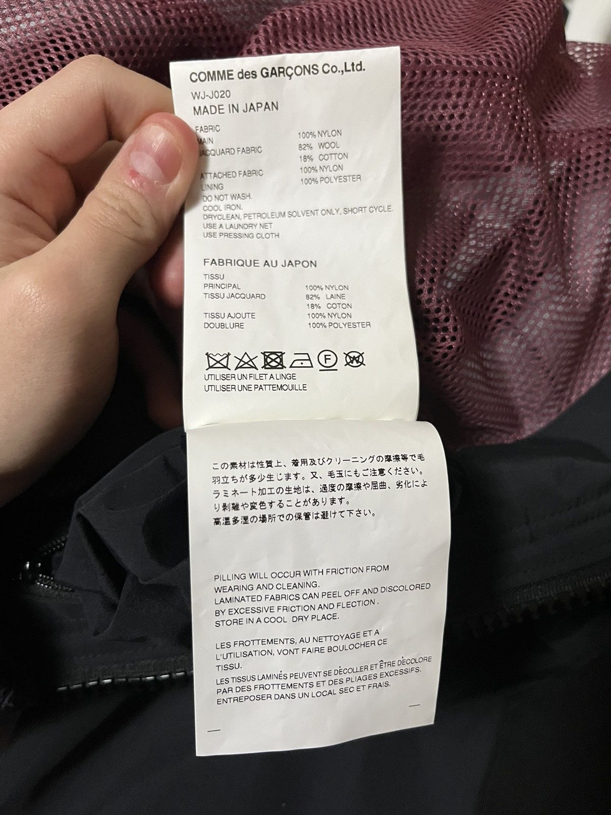 Junya Watanabe × Pendleton Junya watanabe X Pendleton parka Size US M / EU 48-50 / 2 - 12 Thumbnail
