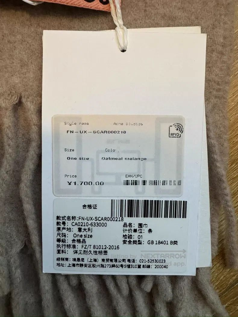 Acne Studios Acne Studios Oatmeal Wool Scarf Size ONE SIZE - 3 Thumbnail