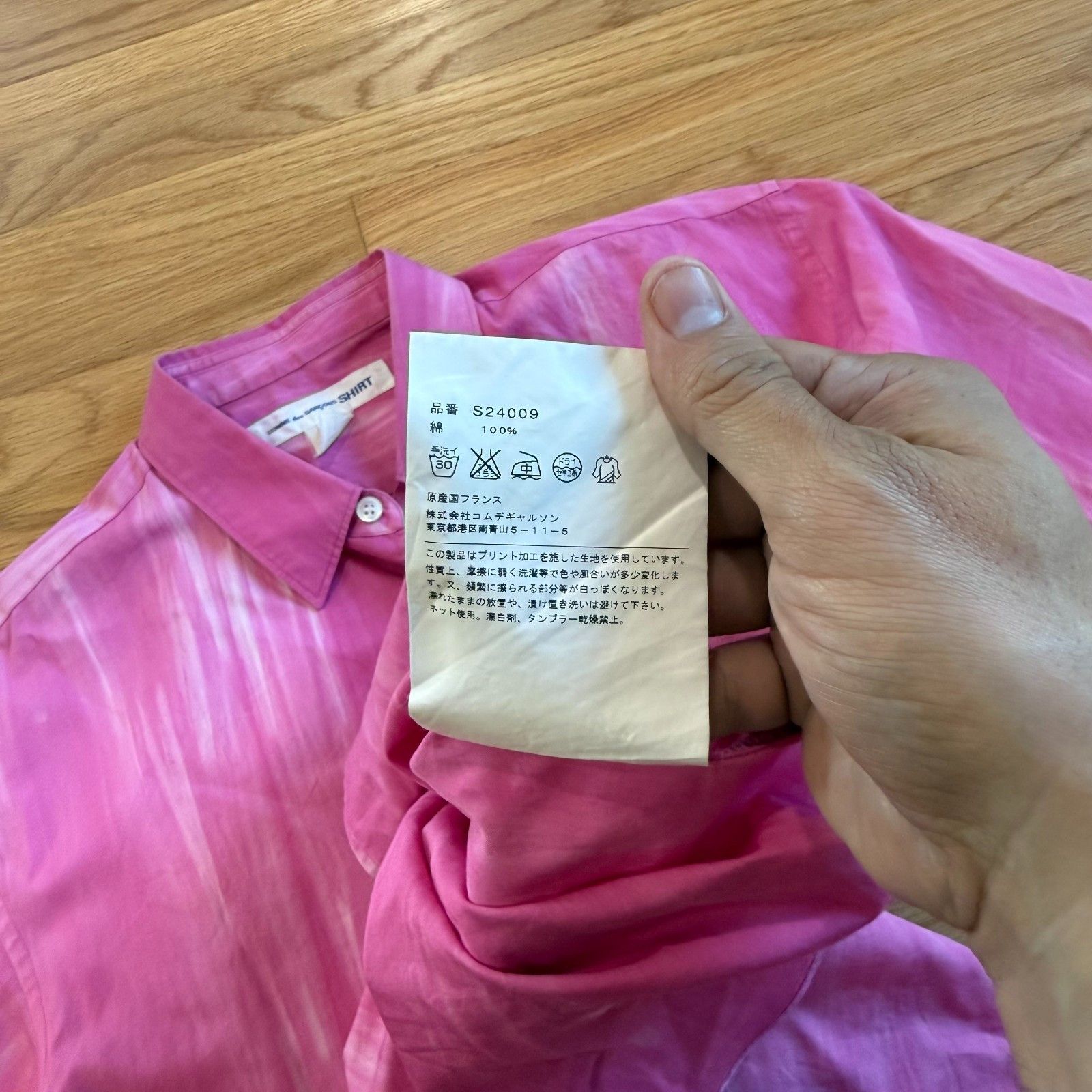 Comme des Garcons Comme Des Garcons Shirt S24009 Pink Tye Dye Button Up Size US M / EU 48-50 / 2 - 7 Thumbnail