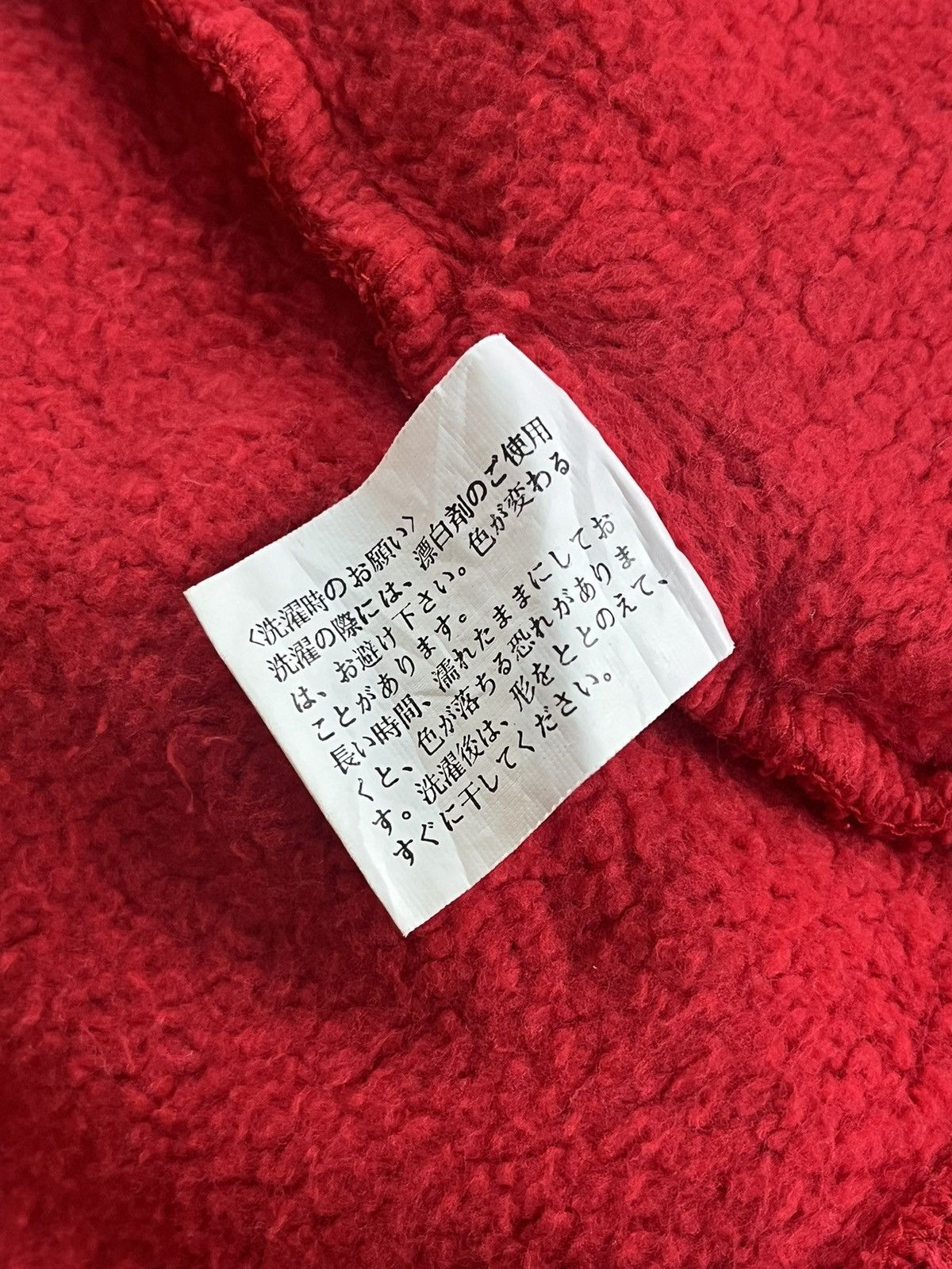 If Six Was Nine JAPANESE KARMA SEDITIONARIES GOTHIC POEM FUR HOODIE PUNK Size US M / EU 48-50 / 2 - 11 Thumbnail