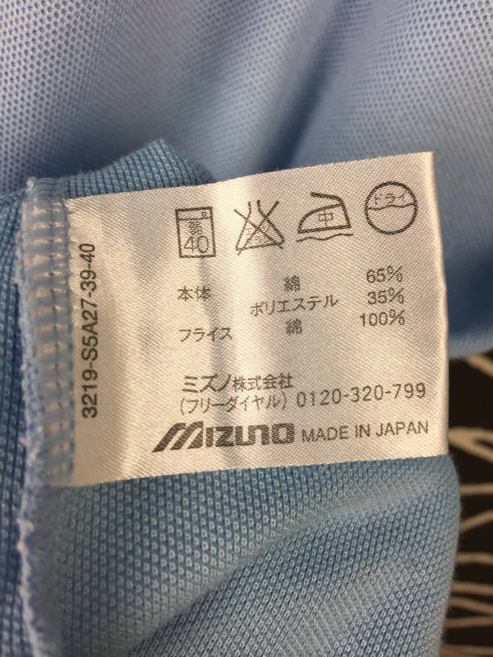 Mizuno Vtg Mizuno Made In Japan Kamakura Sport Team Polo Shirt Size US M / EU 48-50 / 2 - 14 Thumbnail