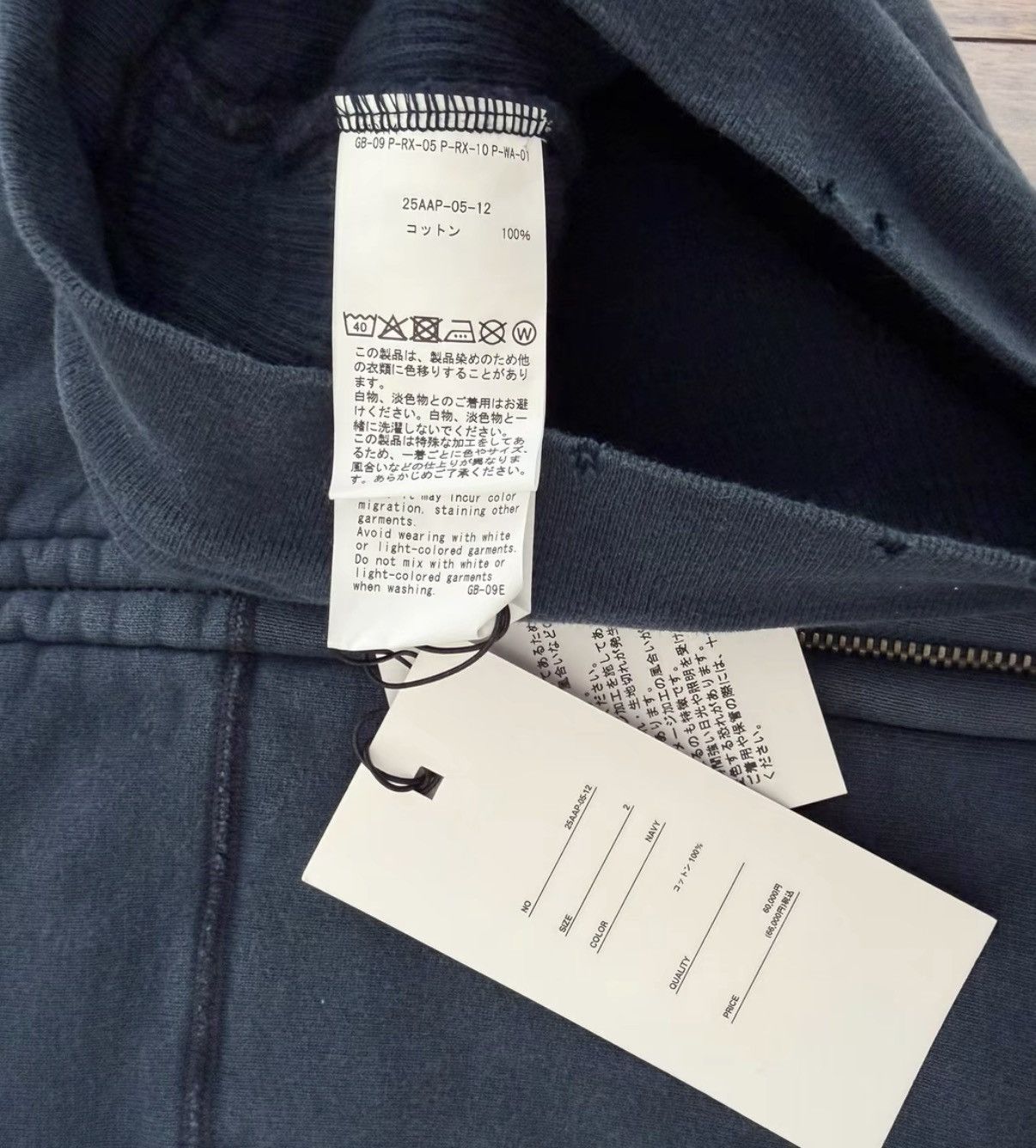 A.PRESSE A.PRESSE Hoodie Size US S / EU 44-46 / 1 - 3 Thumbnail