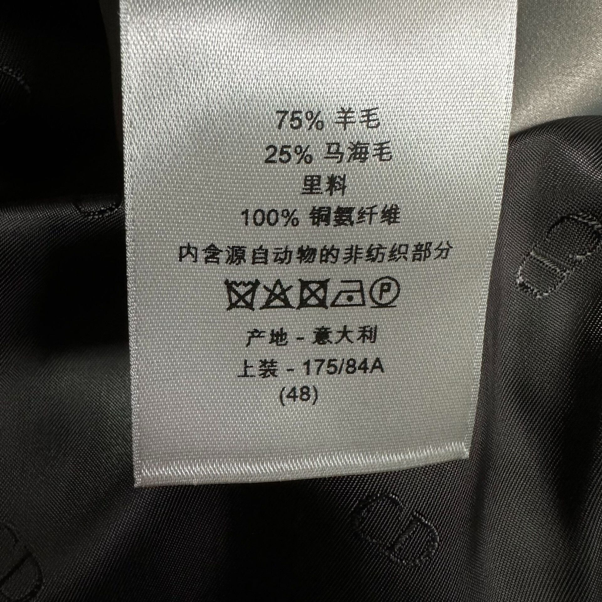 Dior dior wool coat in hazy blue Size US L / EU 52-54 / 3 - 8 Thumbnail