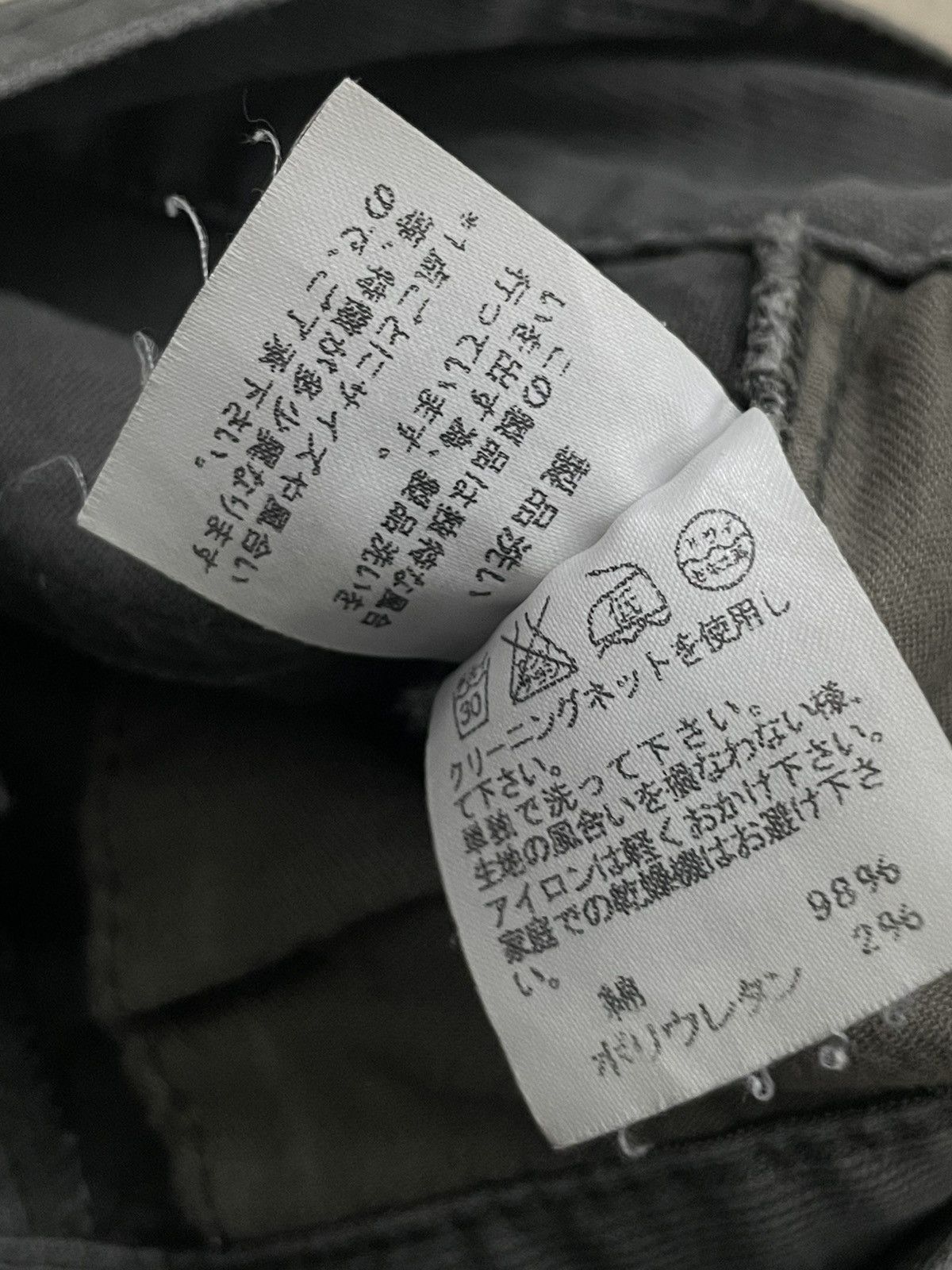 Tsumori Chisato Tsumori Chisato Size US 28 / EU 44 - 12 Thumbnail