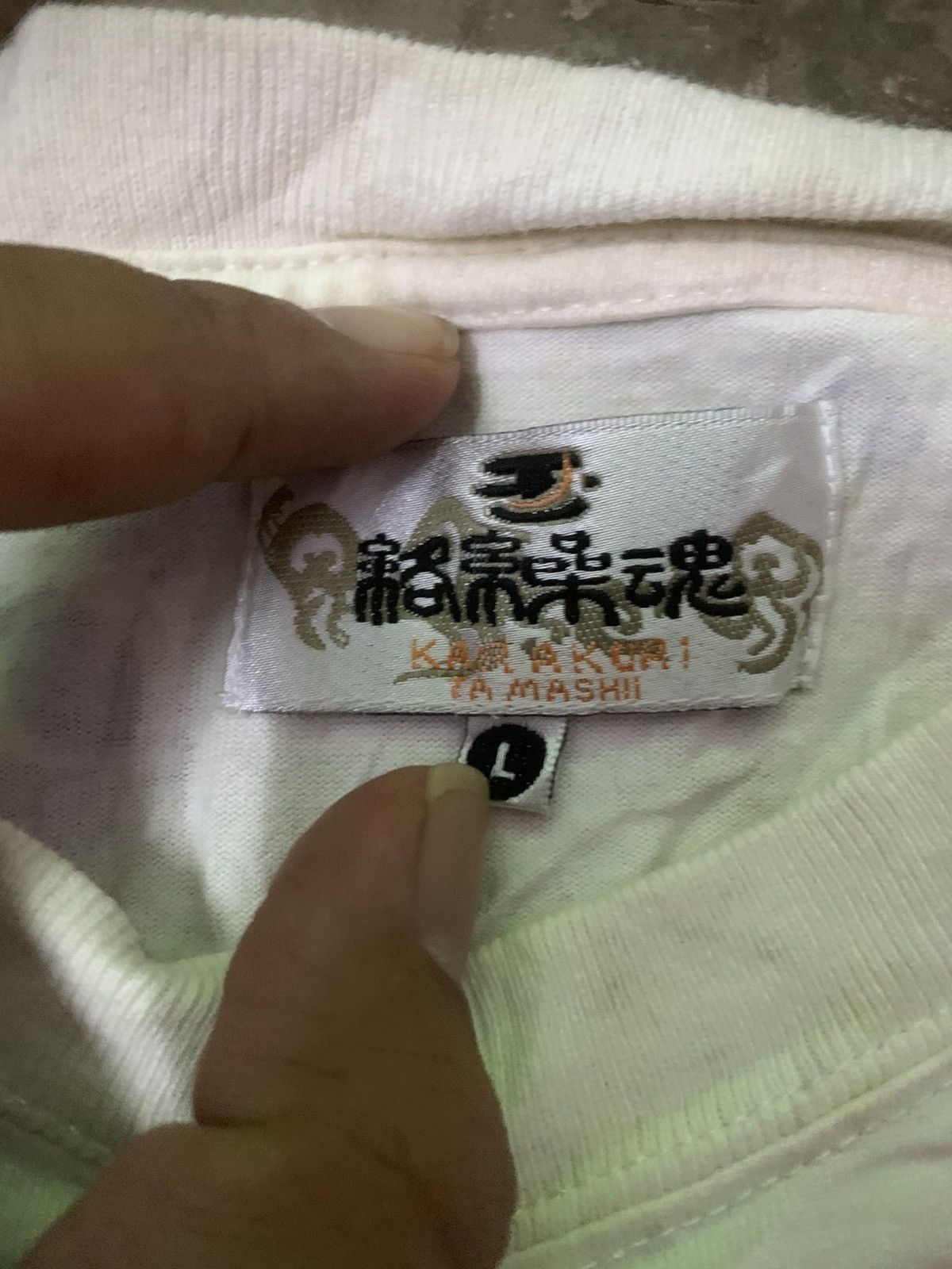 Art Comes First × Japanese Brand Nice Printed Sukajan Dragon Element Tee Size US L / EU 52-54 / 3 - 4 Thumbnail