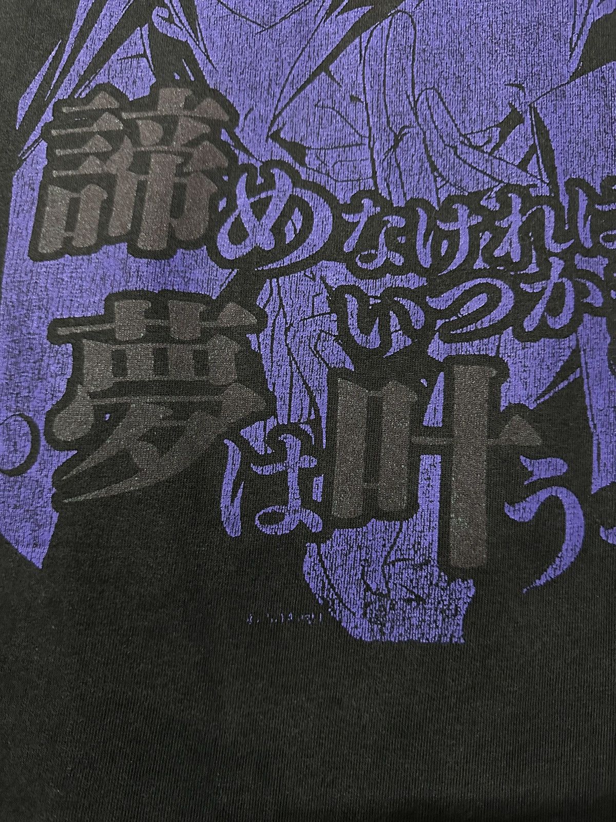 Anime Thrashed Sousyu Senoiken Gakuen Anime Japan Sun Faded Tee Size US L / EU 52-54 / 3 - 4 Thumbnail