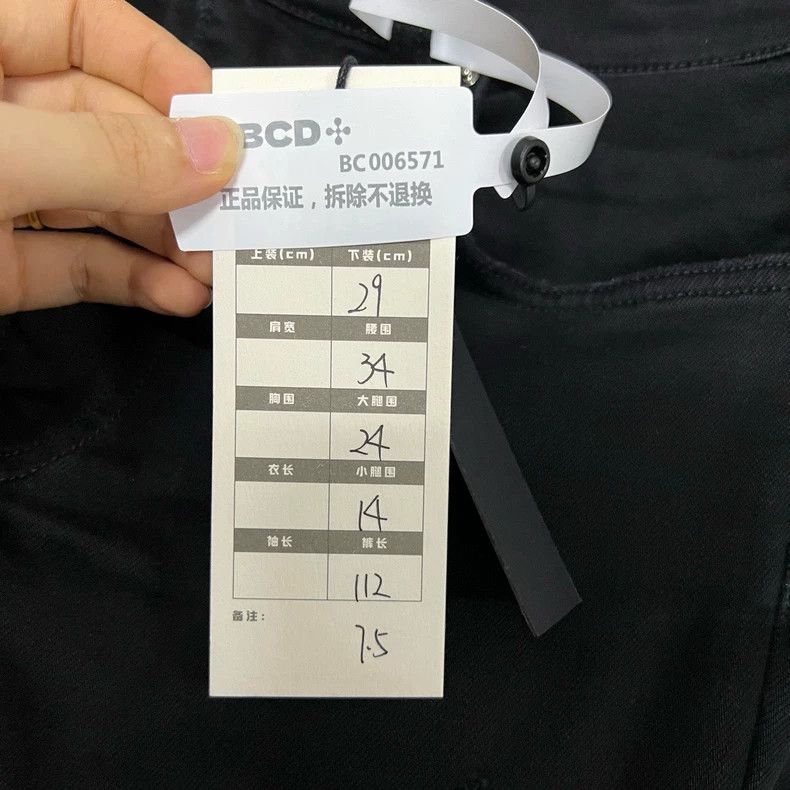 Amiri Amiri Black leather patched denim pants Size US 29 - 5 Thumbnail