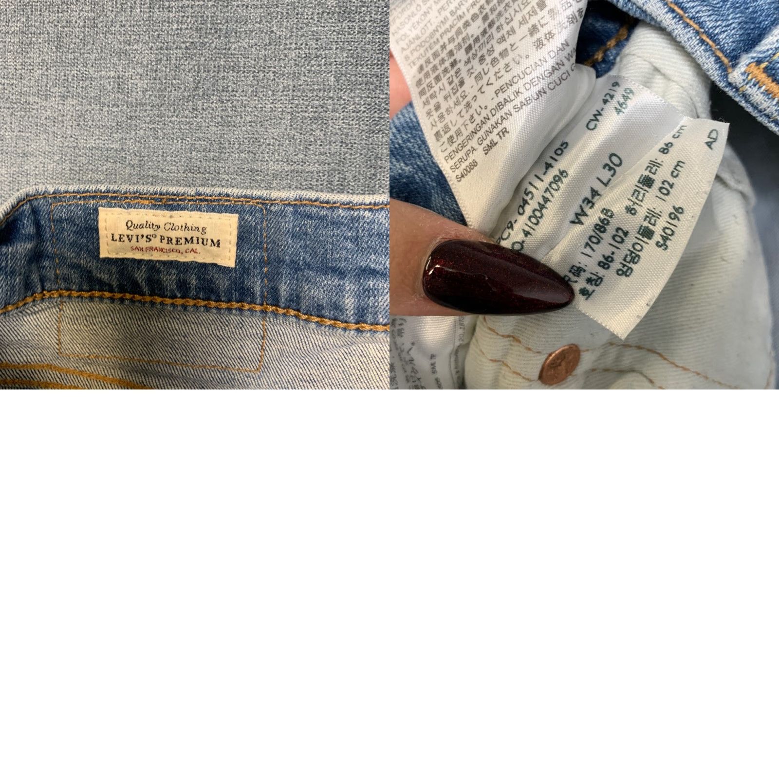 Levi's Levi's 511 Premium Slim Fit Jeans Mens 34x30 Blue Denim Performance Straight Leg Size US 34 / EU 50 - 10 Thumbnail