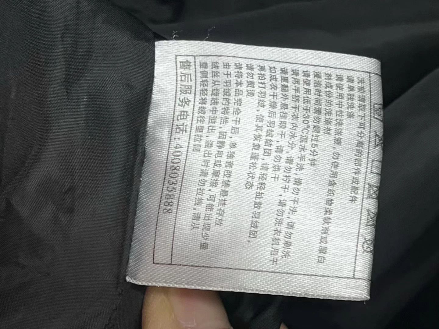 Other Bosideng Extreme Cold Down Coat 185/100A 99 New Size US XL / EU 56 / 4 - 7 Thumbnail