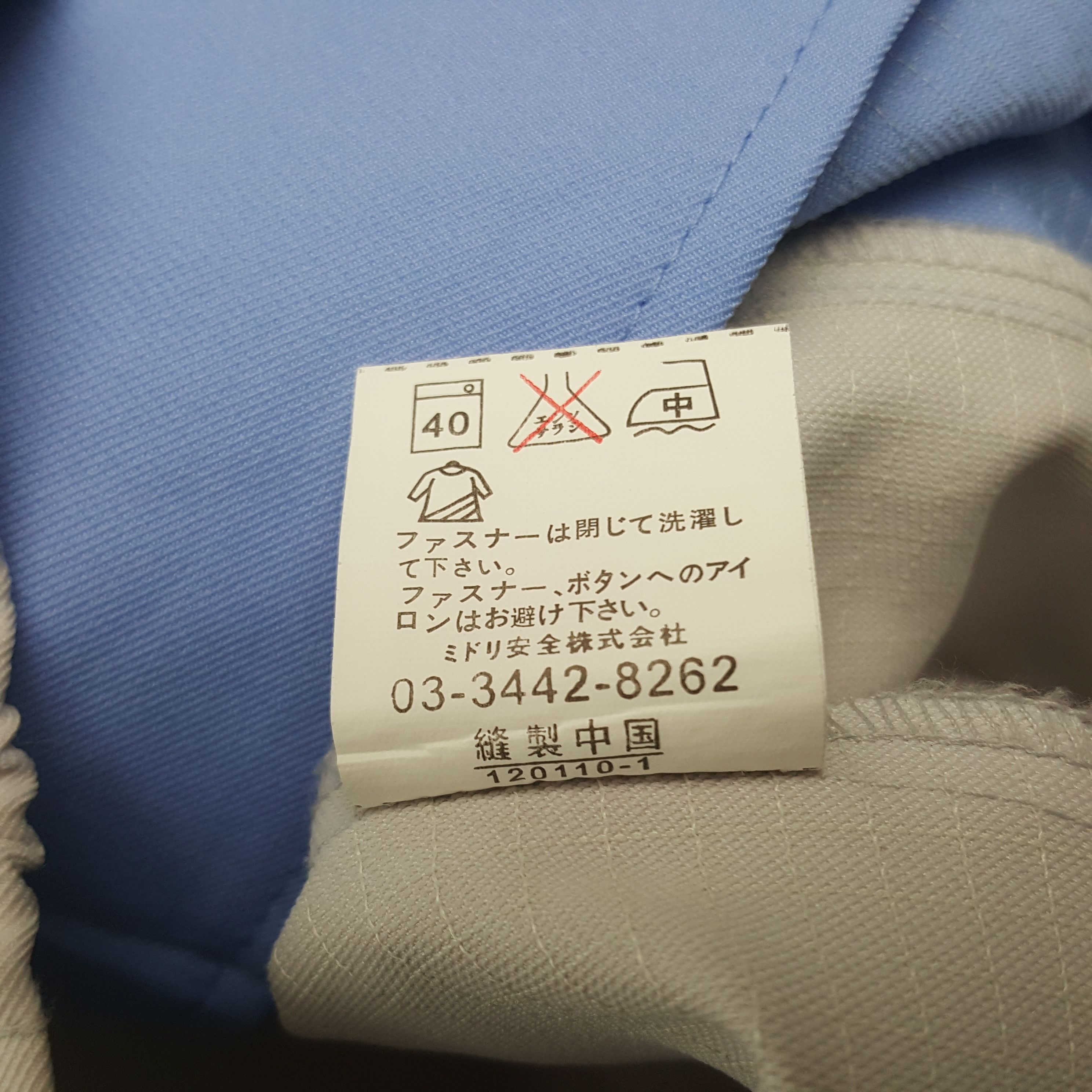 Honda × Vintage Vintage Mugen Honda Japan Custom Sport Worker Jacket Size US M / EU 48-50 / 2 - 10 Thumbnail