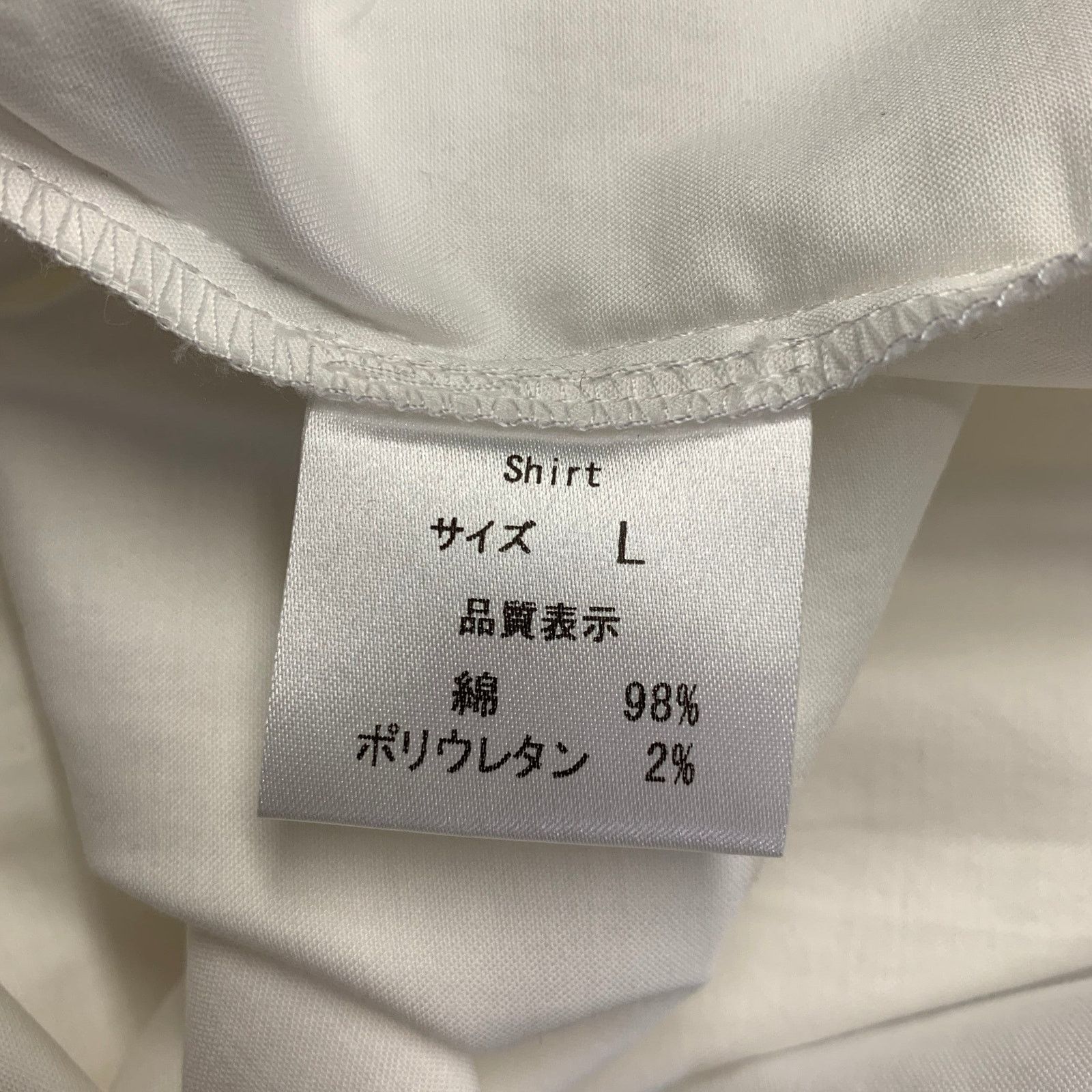 Other GLAMB x REZARD White Black Print Cotton Long Sleeve Shirt Size US L / EU 52-54 / 3 - 5 Thumbnail