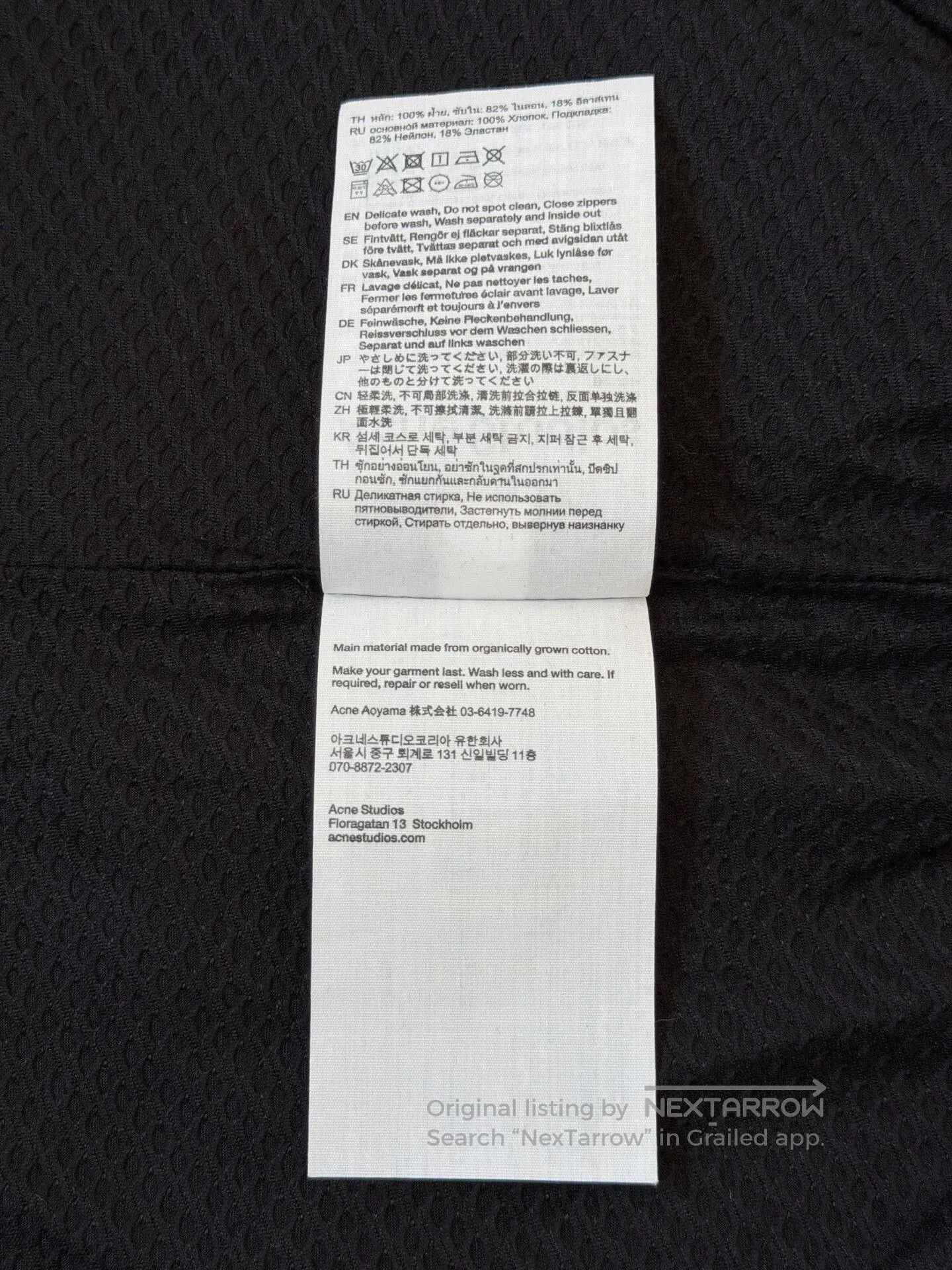 Acne Studios Acne Studios 1996 Mud. Size US XS / EU 42 / 0 - 8 Thumbnail