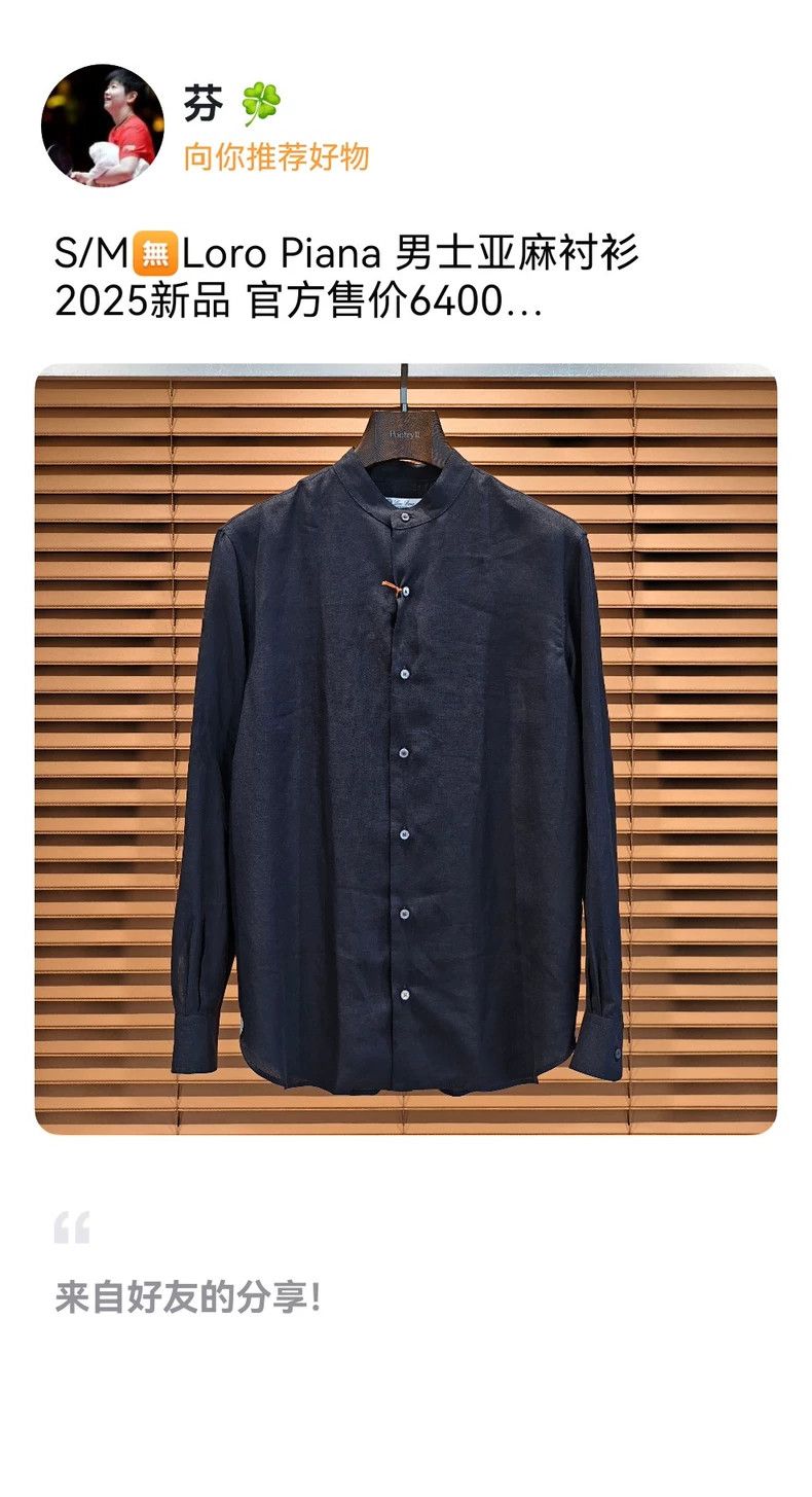 Loro Piana LORO PIANA Men's linen shirt Size US M / EU 48-50 / 2 - 1 Thumbnail