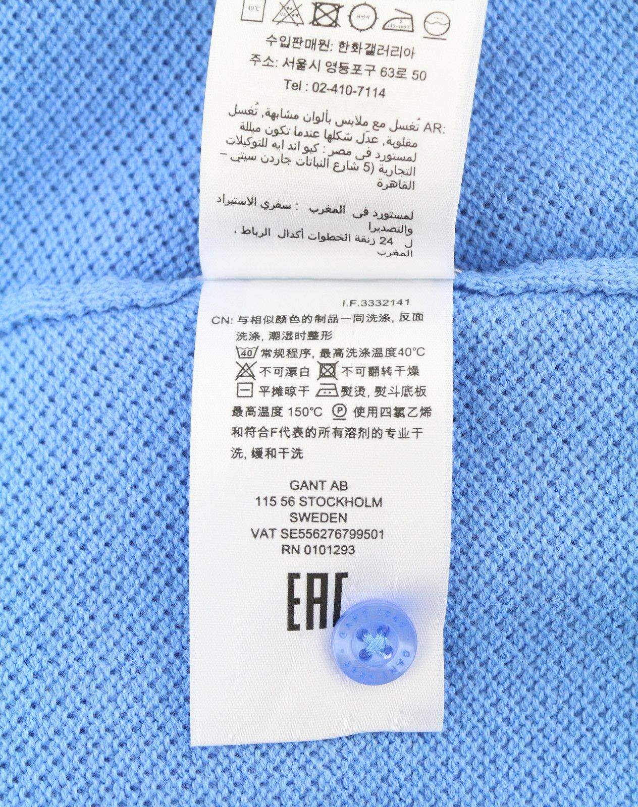 Gant COTTON PIQUE XL Silver Lake Blue Jumper 87223 Size XL / US 12-14 / IT 48-50 - 10 Thumbnail