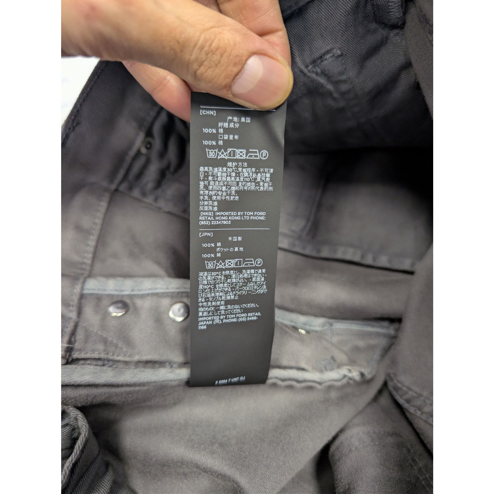 Tom Ford o1rshd1 Slim Fit Denim Jeans in Grey Size US 34 / EU 50 - 21 Thumbnail