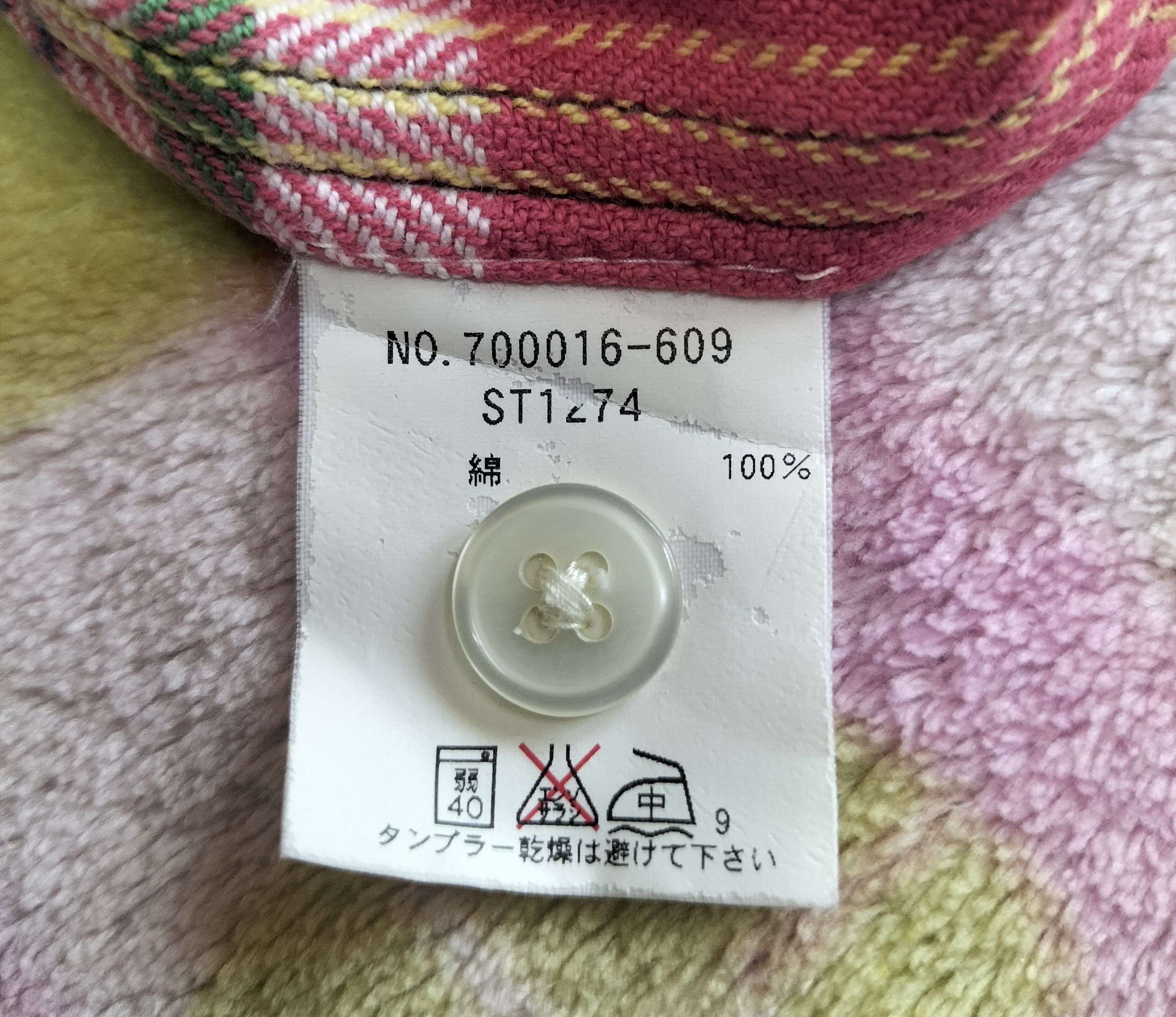 HOLLYWOOD RANCH MARKET H.R market flannel Size US M / EU 48-50 / 2 - 7 Thumbnail