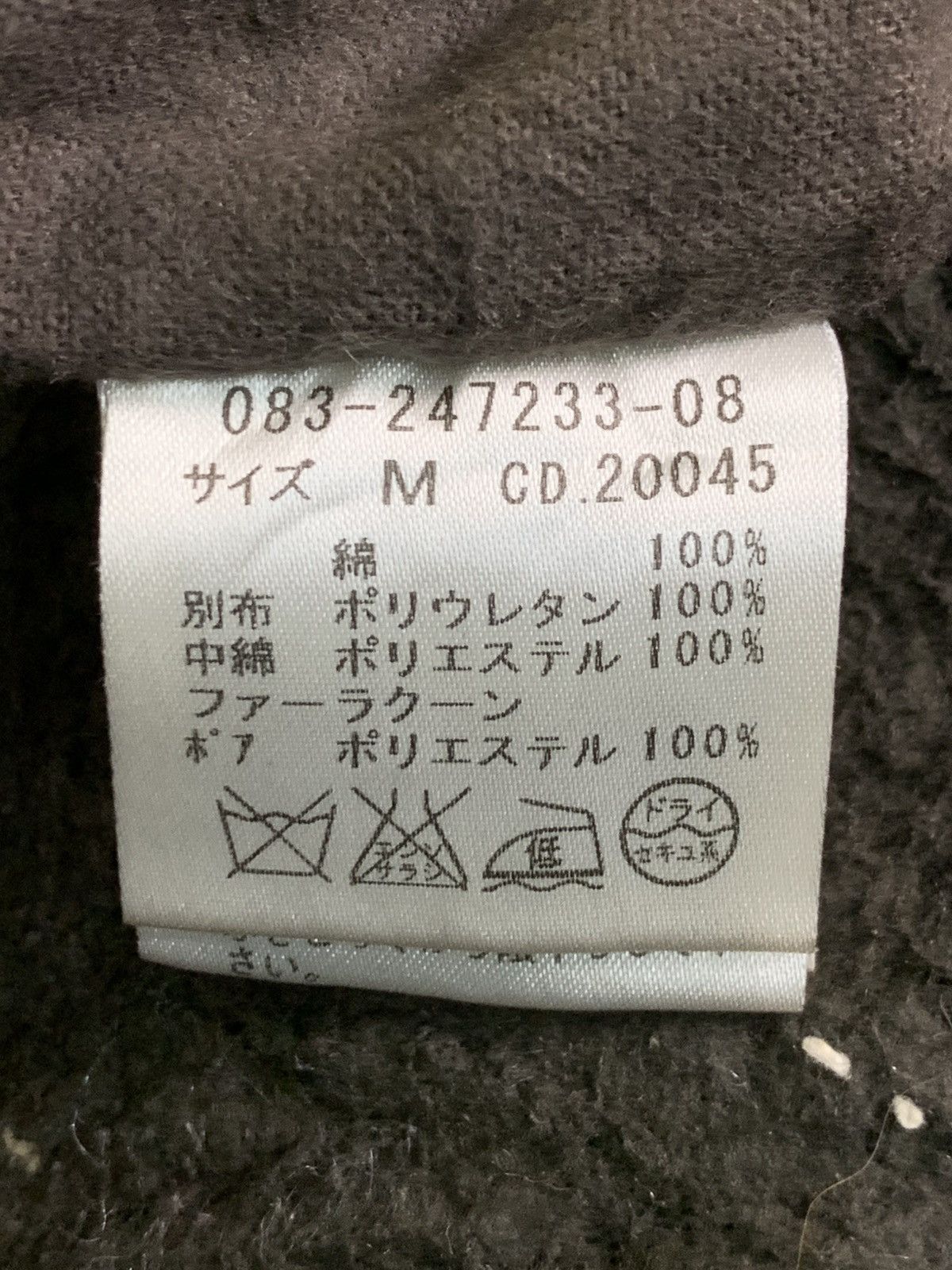 Japanese Brand Rare Design Ingni Military Style Hoodie Parkas Size M / US 6-8 / IT 42-44 - 5 Thumbnail