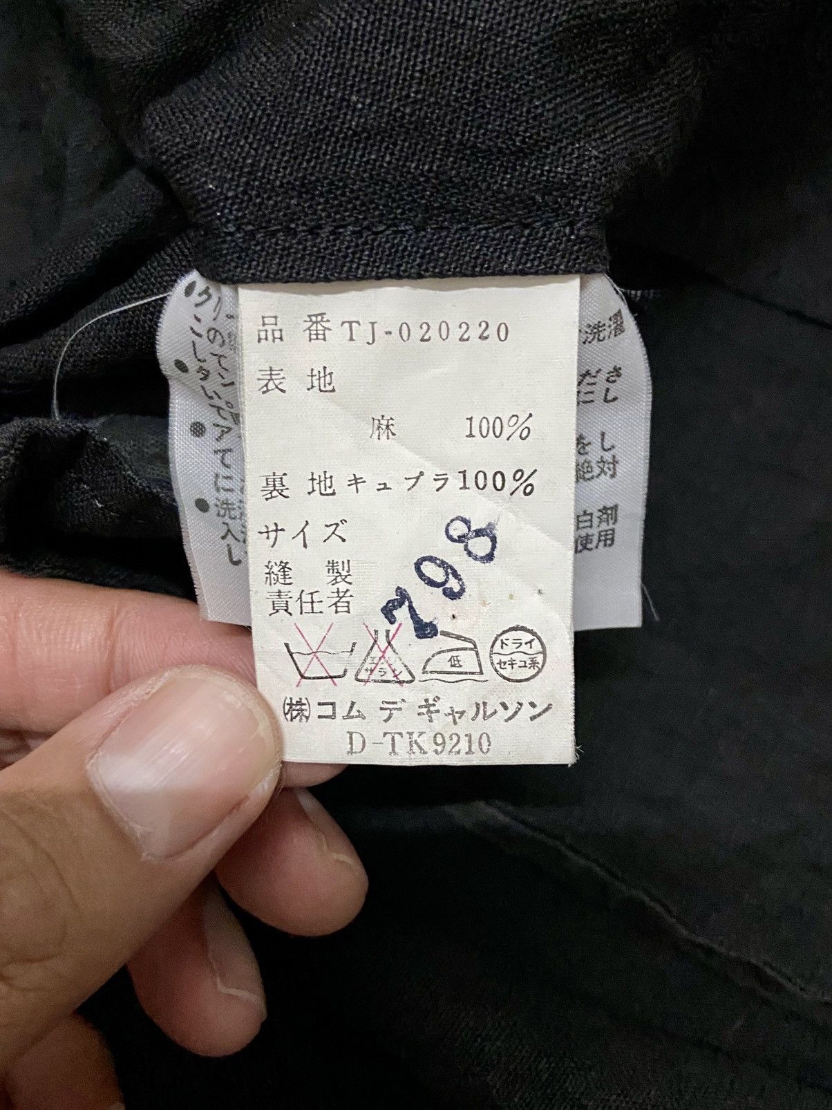 Comme des Garcons TRICOT COMME DES GARCONS BLAZER Size M / US 6-8 / IT 42-44 - 10 Thumbnail
