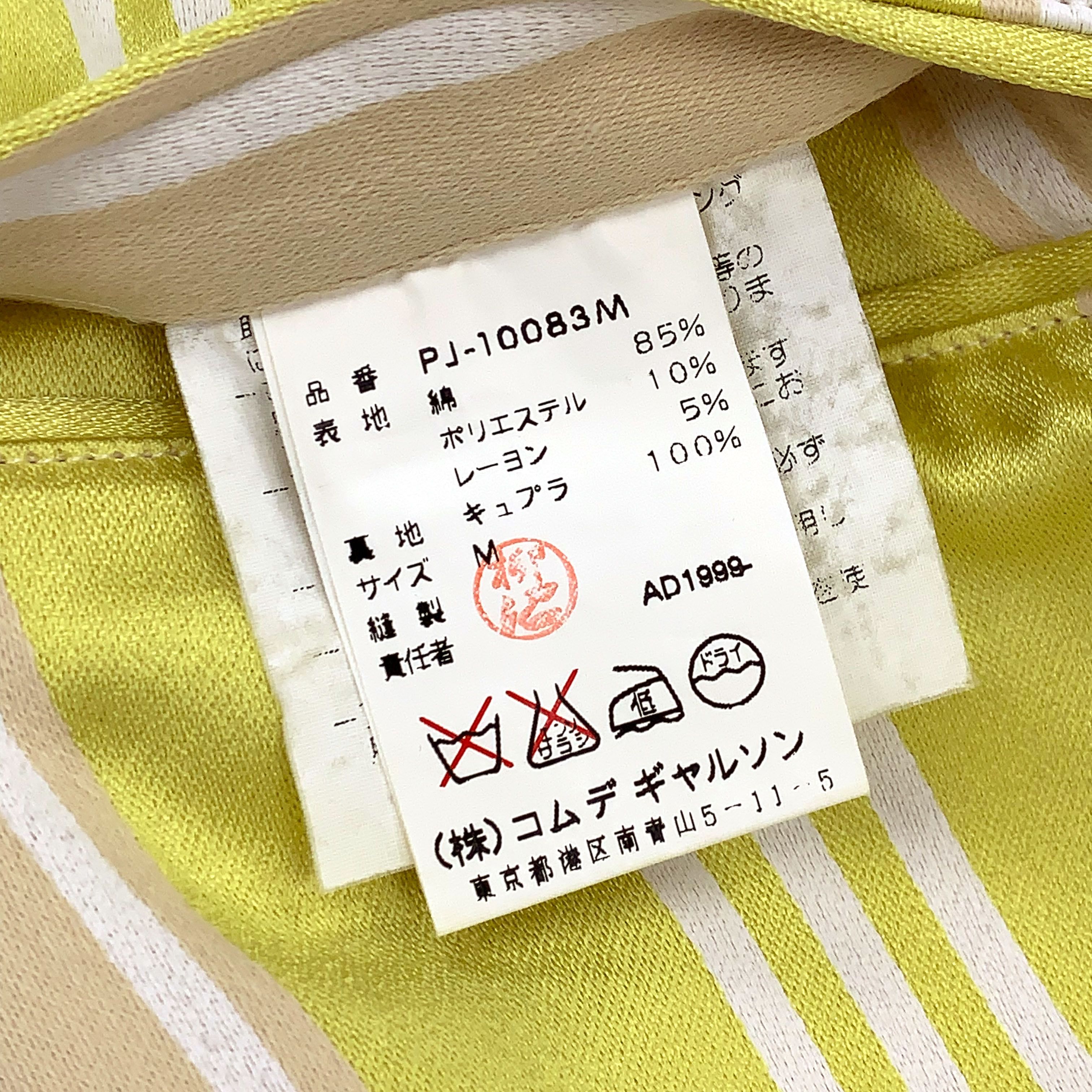 Comme des Garcons × Comme des Garcons Homme Plus SS00 Shiny Striped Cotton Jacket Size US M / EU 48-50 / 2 - 5 Thumbnail