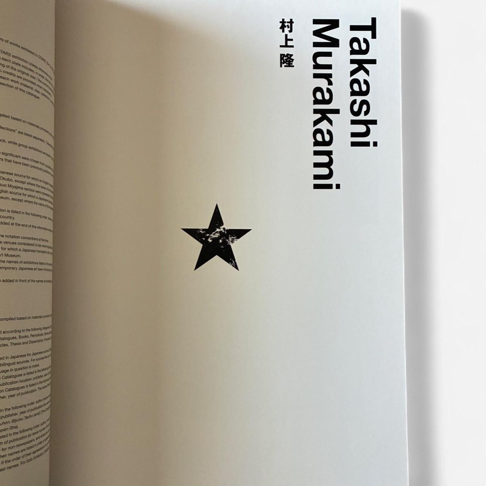 Japanese Brand × Vintage STARS: Six Contemporary Artists from Japan to the World book Size ONE SIZE - 2 Thumbnail