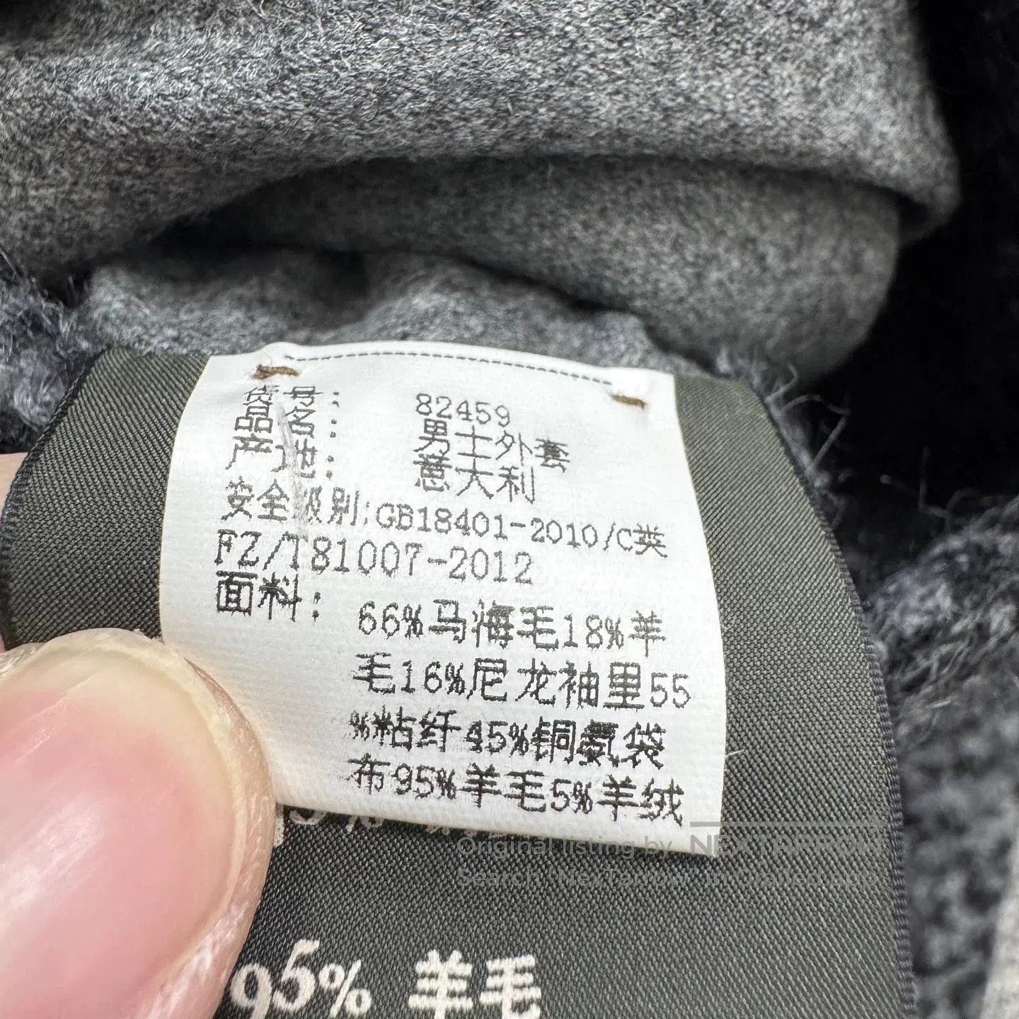 Berluti Berluti Mohair Coat Size 44. Size US S / EU 44-46 / 1 - 4 Thumbnail