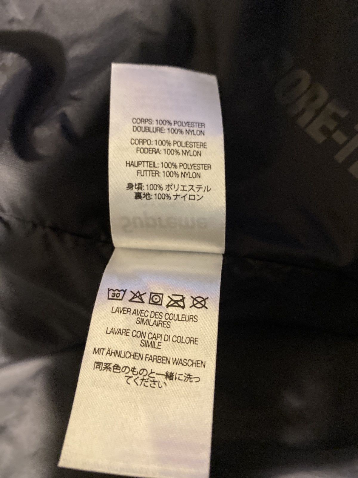 Goretex × Supreme Supreme Nas and DMX GoreTex Shell Jacket Size US M / EU 48-50 / 2 - 6 Thumbnail