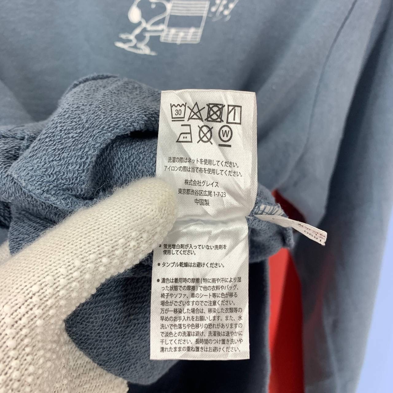 Peanuts SNOOPY PEANUTS Crew Neck Sweatshirt #2556/S Size US M / EU 48-50 / 2 - 9 Thumbnail