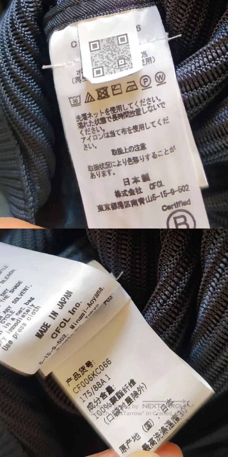 CFCL Issey Miyake Men's Designer Zip Jacket. Size US S / EU 44-46 / 1 - 9 Thumbnail