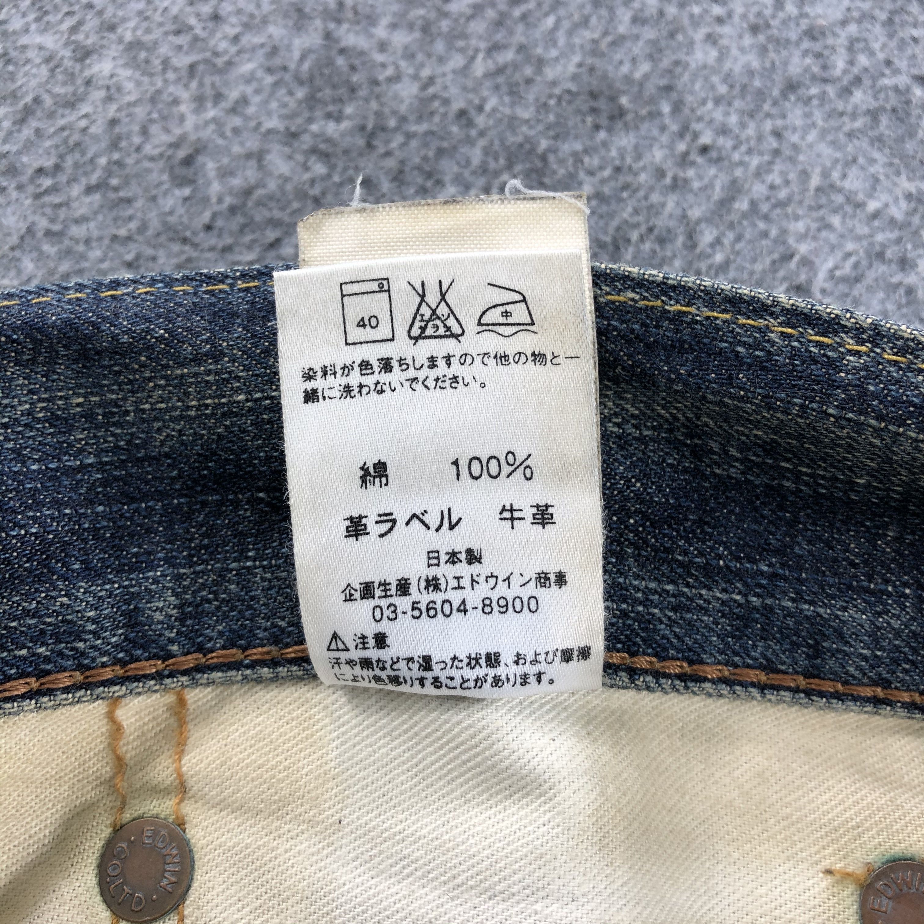 Edwin Vintage Edwin Redline Jeans-JM1993 Size US 37 - 11 Thumbnail