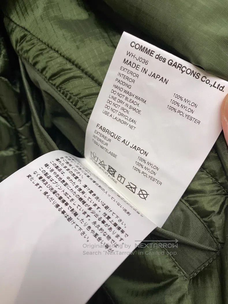 Junya Watanabe Junya Watanabe Military Green Ripstop Padded Jacket Size US L / EU 52-54 / 3 - 6 Thumbnail