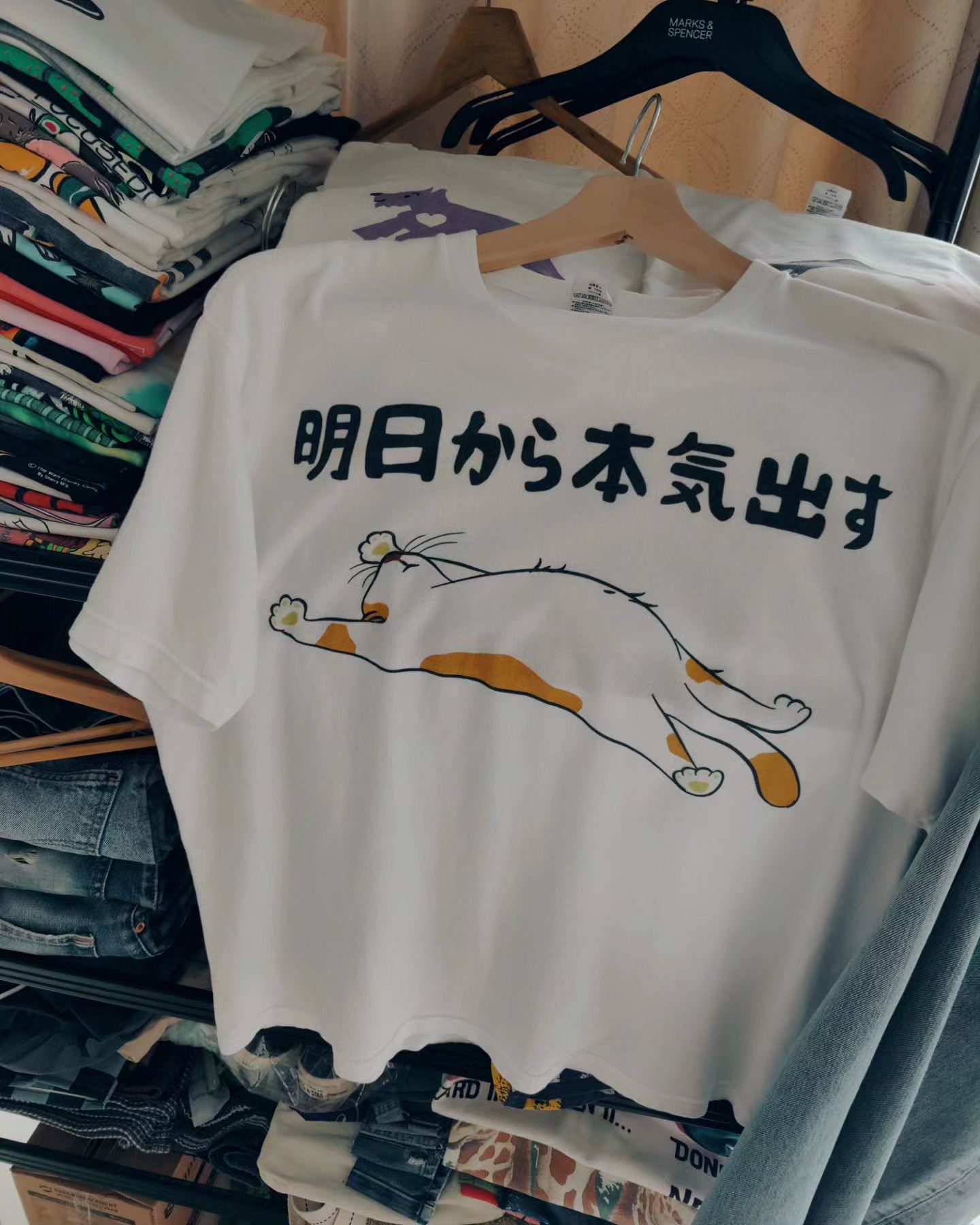 Vintage Let's do it tomorrow . . . 😴 Size US XL / EU 56 / 4 - 3 Thumbnail