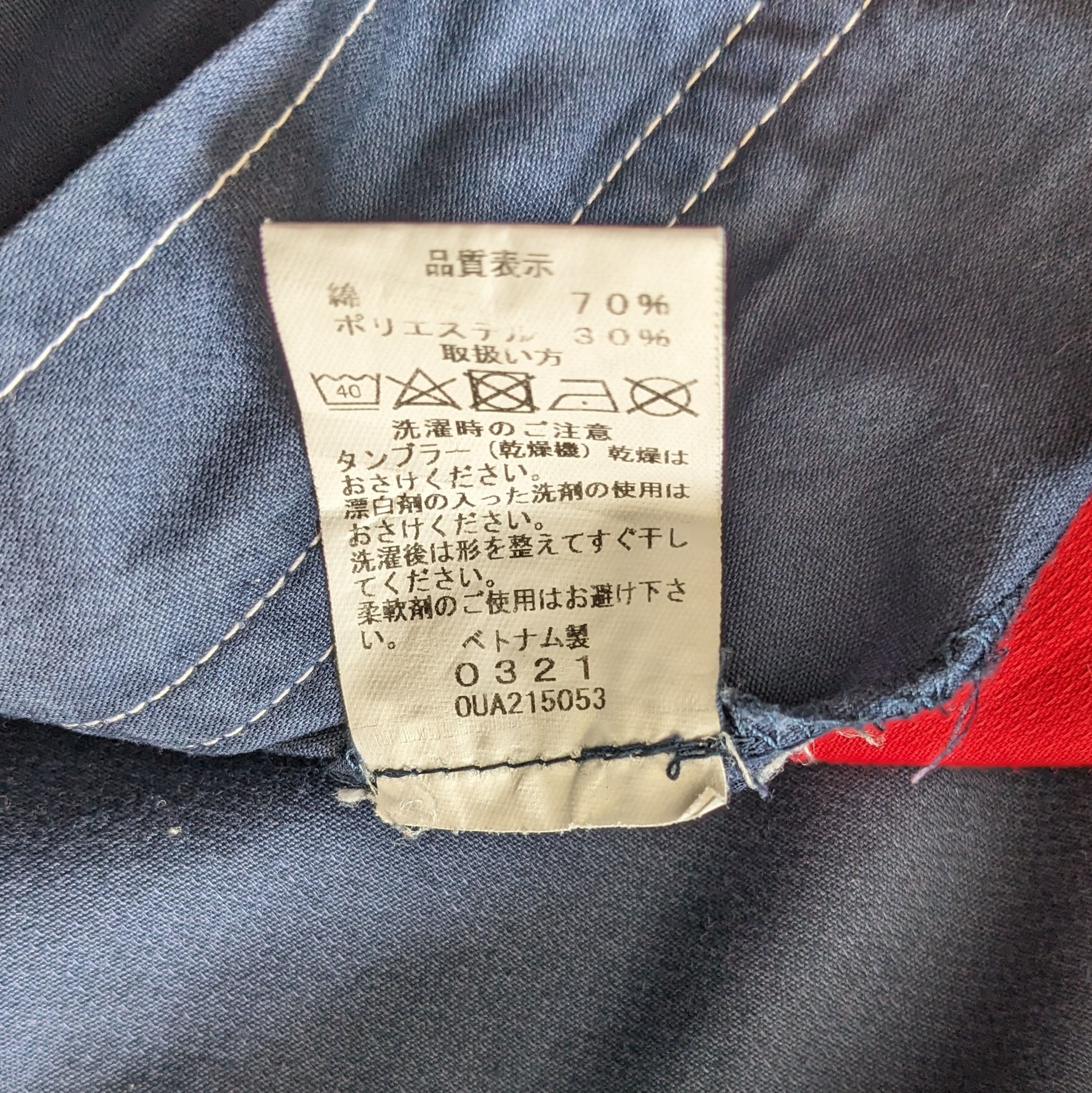 Japanese Brand Vintage DAIHATSU Racing Coverall Workwear Jacket Size US L / EU 52-54 / 3 - 10 Thumbnail