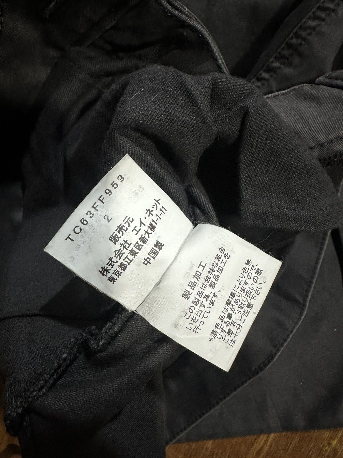 Tsumori Chisato Issey miyake tsumori chisato black pant Size 28" / US 6 / IT 42 - 6 Thumbnail