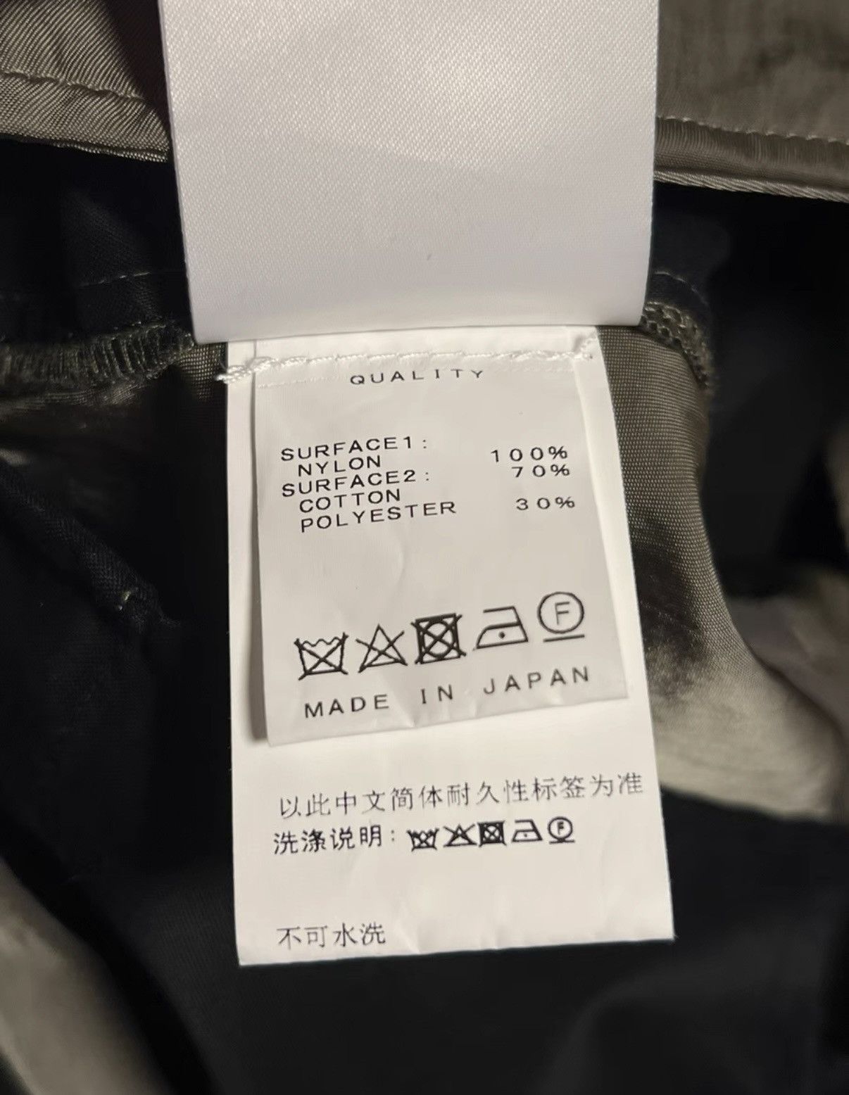 Julius Julius_7 Army Green Nylon Gas Mask &止血 Shell Pants Size US 32 / EU 48 - 9 Thumbnail