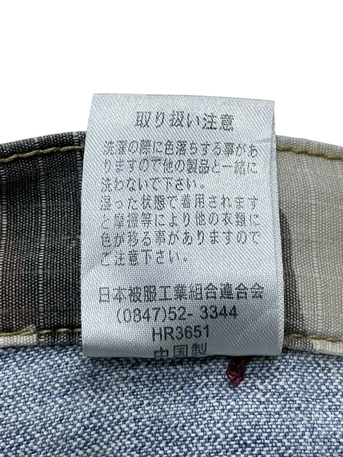 GOSTAR DE FUGA × Hysteric Glamour Daily Topics Japan Double Waist Camo Distressed Jeans Size US 30 / EU 46 - 24 Thumbnail