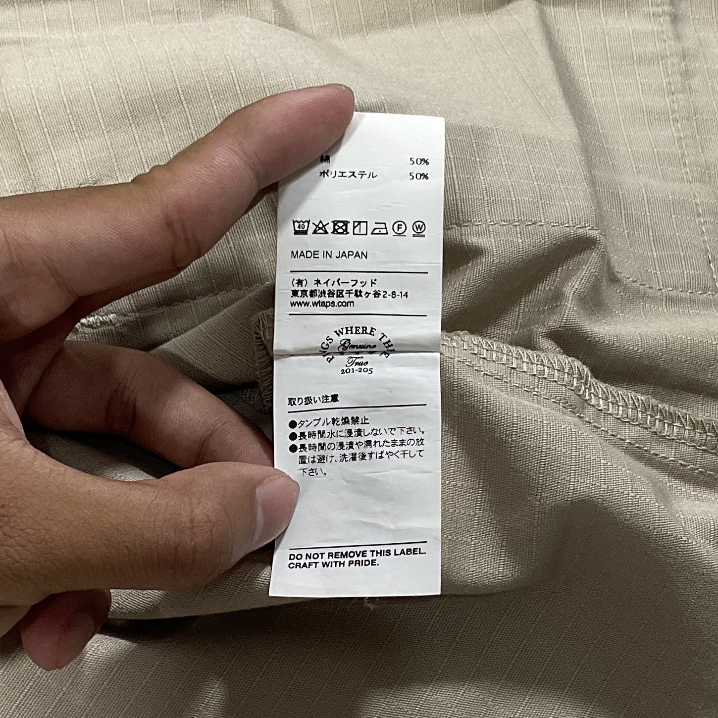 Wtaps Wtaps jungle ss shirt copo ripstop 2017 Size US M / EU 48-50 / 2 - 6 Thumbnail