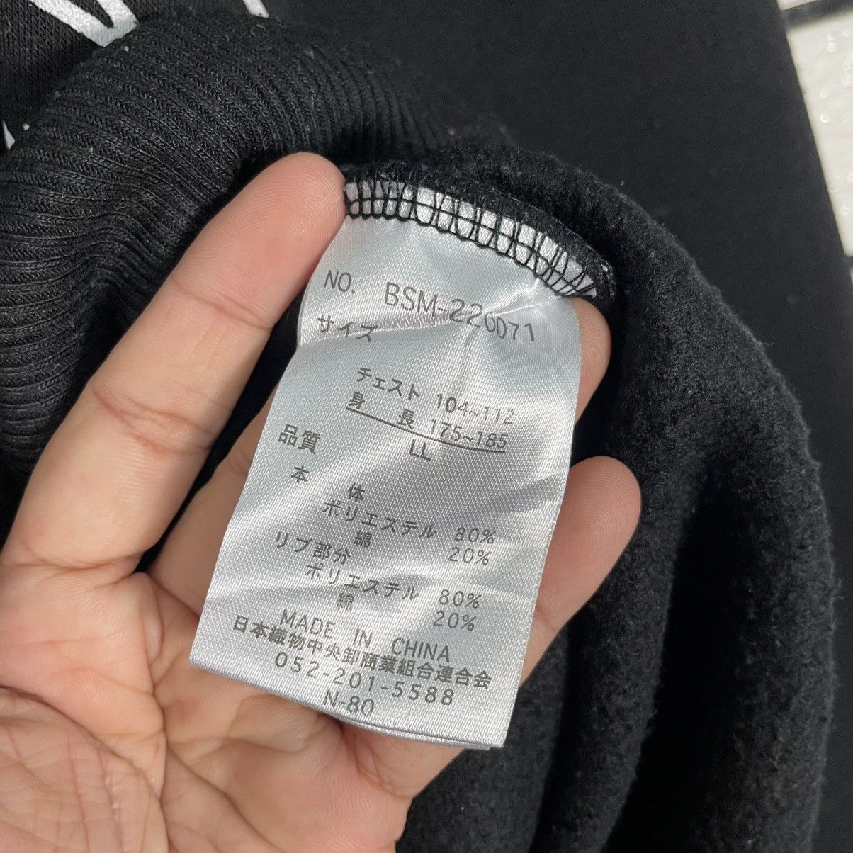 Japanese Brand Japanese Brand Defective Struct Pullover Hoodie Size US XL / EU 56 / 4 - 14 Thumbnail