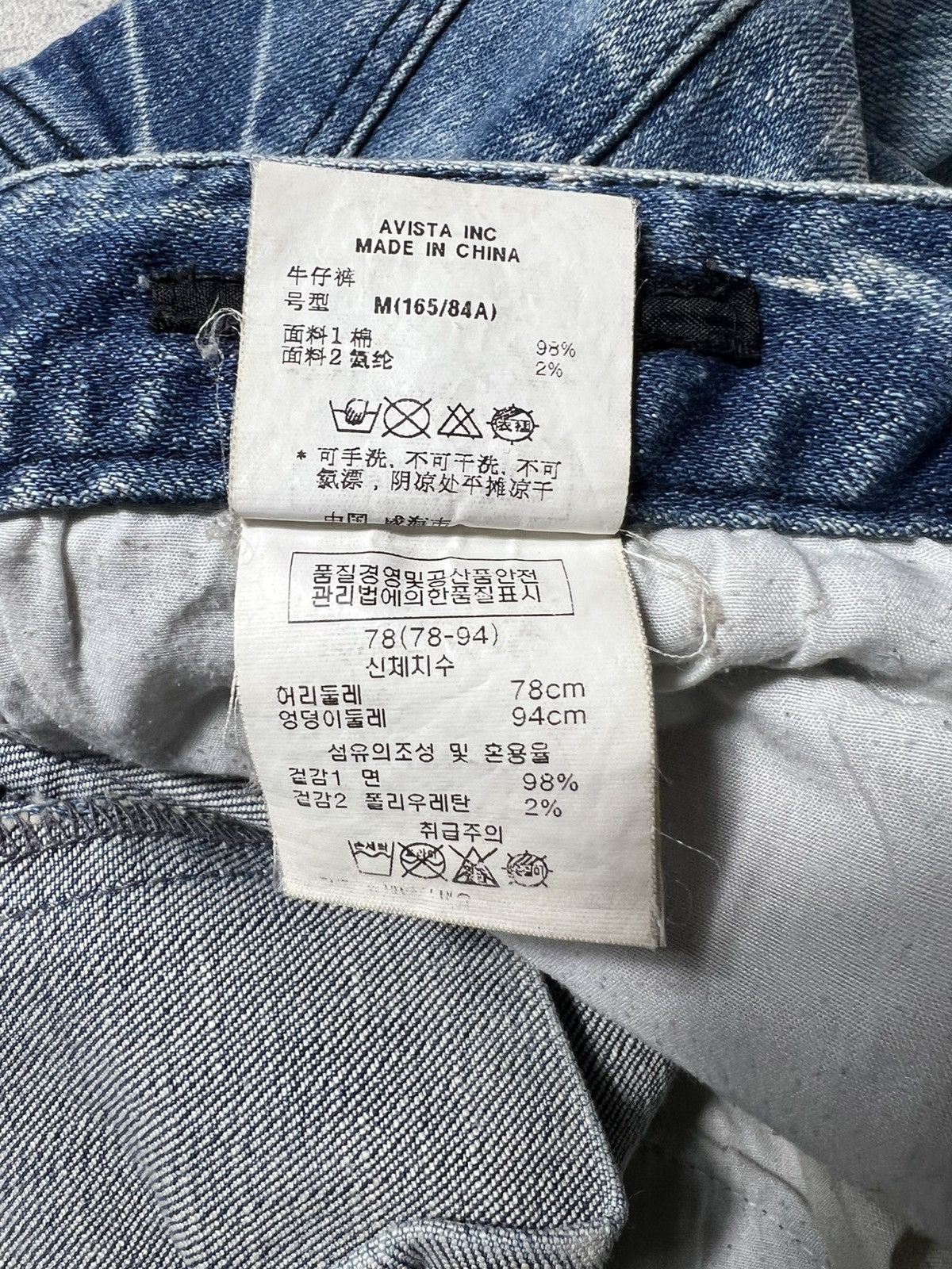 Japanese Brand Vintage Kai Aakmann Baggy Distressed Acid Washed Pants Size US 30 / EU 46 - 7 Thumbnail