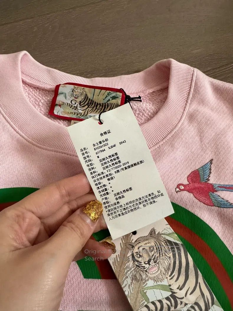 Gucci Gucci Year of the Tiger Limited Series Sweatshirt Size M / US 6-8 / IT 42-44 - 3 Thumbnail