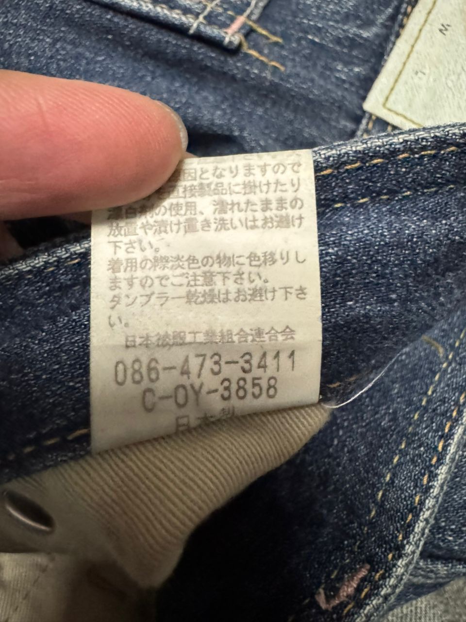 Japanese Brand BAGGY Vintage 90s John Bull Honey Comb Faded Style Distress Size US 29 - 11 Thumbnail