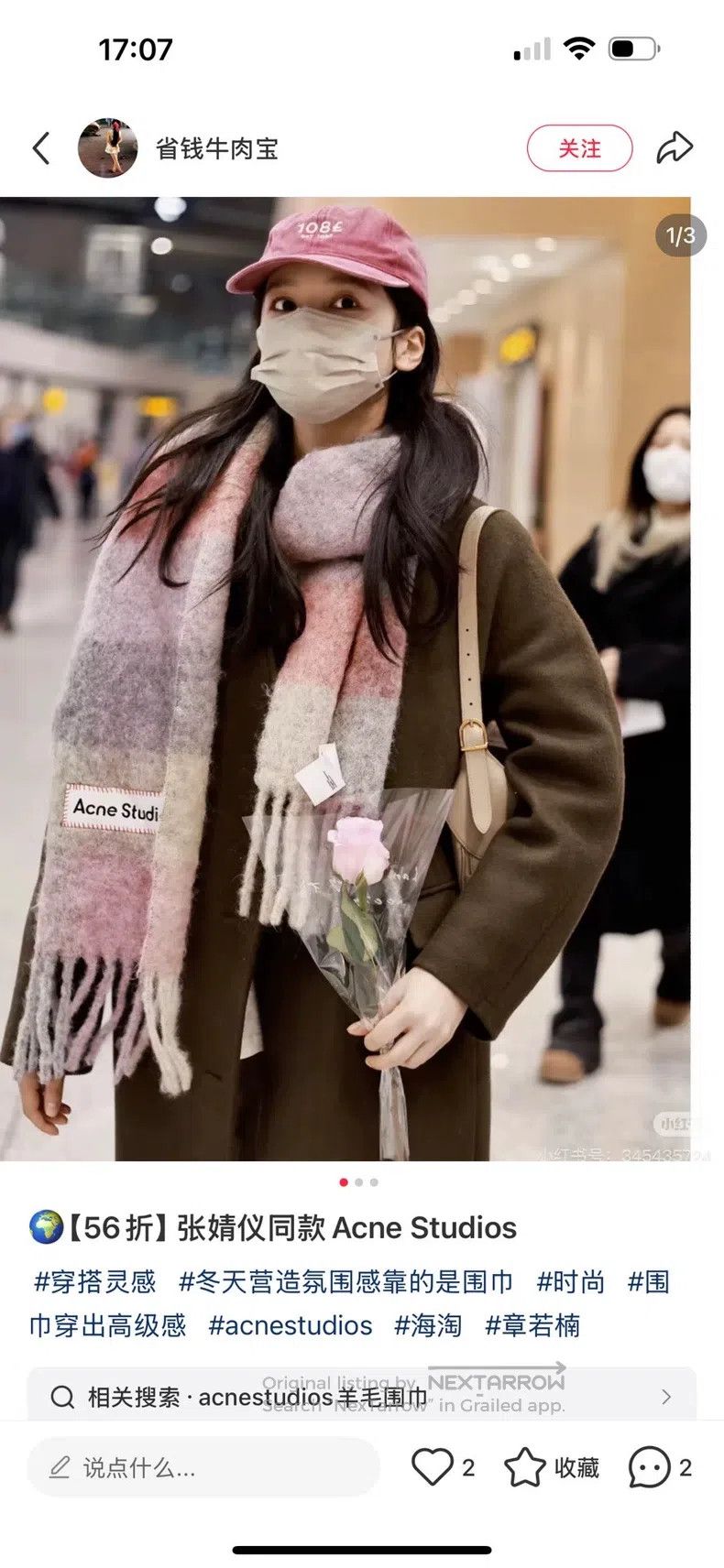 Acne Studios Acne Studios Mohair Scarf Size ONE SIZE - 2 Thumbnail