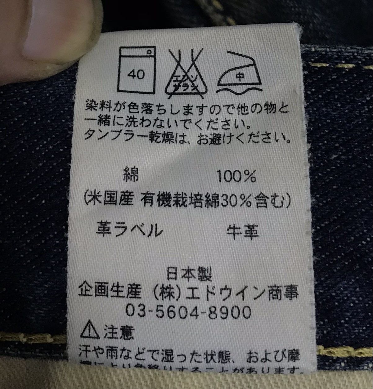 Lee × Vintage Vintage Lee Riders Denim Pants Size US 31 - 21 Thumbnail