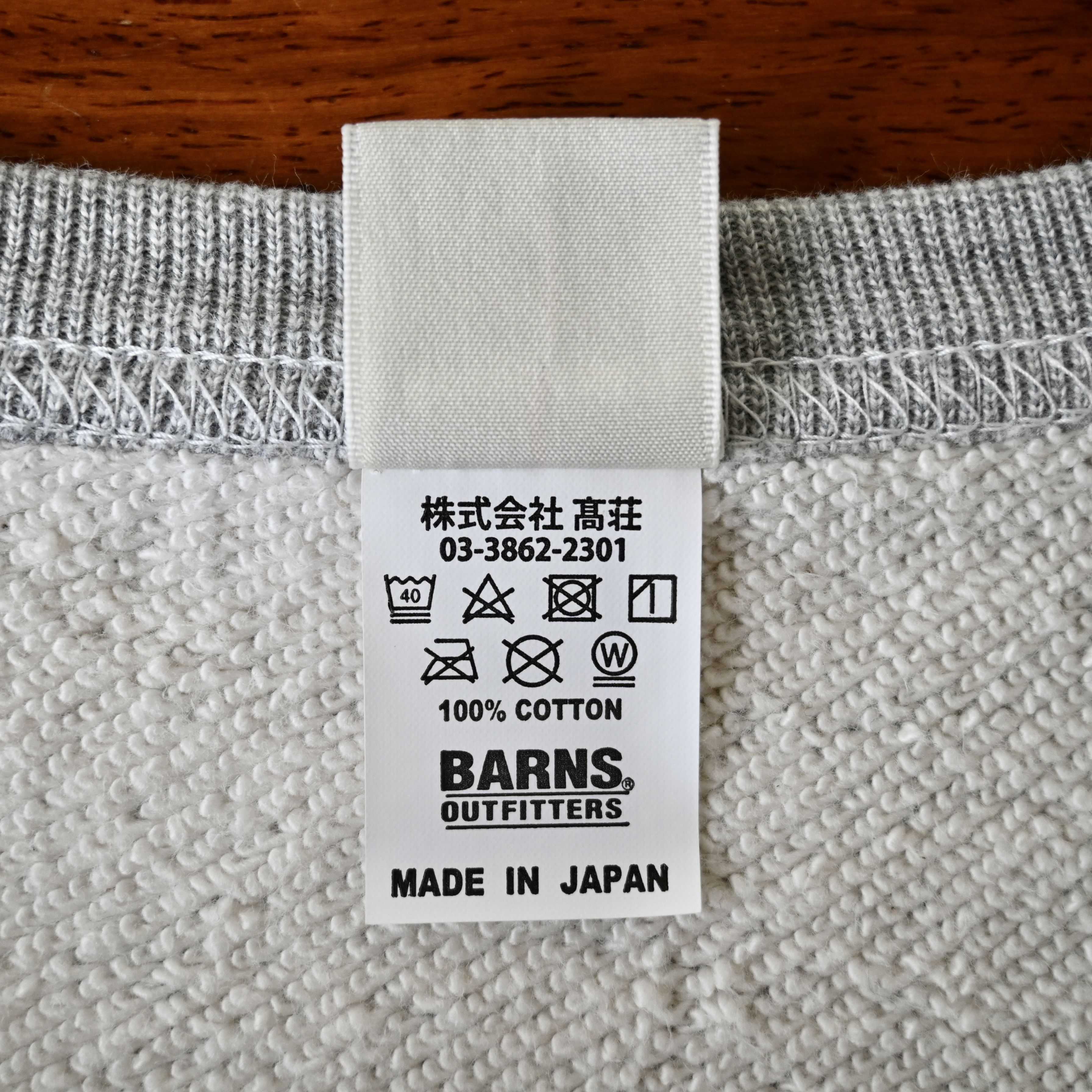 BARNS OUTFITTERS BARNS OUTFITTERS loopwheeled zip sweatshirt, made in Japan Size US M / EU 48-50 / 2 - 13 Thumbnail