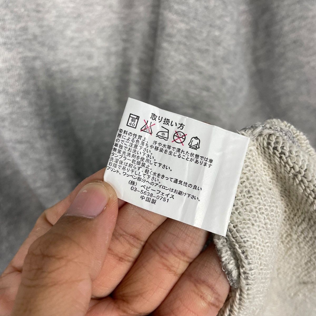 Japanese Brand Oblo Bicycling Dudebull Powerfull Crewneck Sweatshirt Size US XL / EU 56 / 4 - 13 Thumbnail