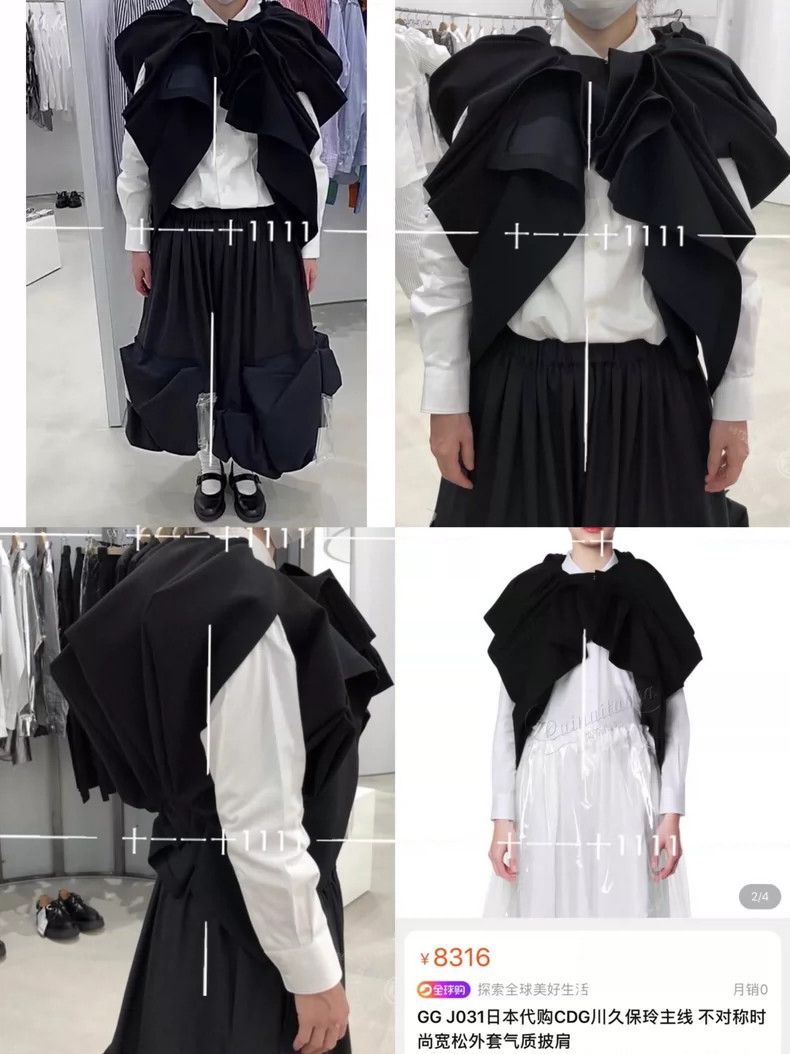 Comme des Garcons Comme Des Garcons Main line folding modeling three-dimensi Size S / US 4 / IT 40 - 4 Thumbnail