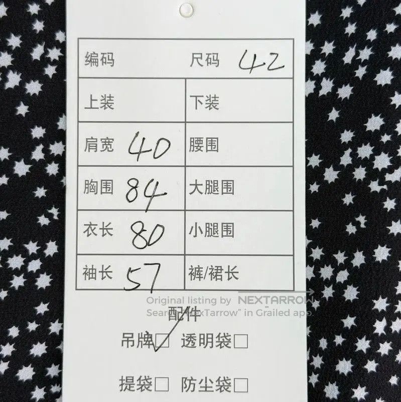 Miu Miu Miu Miu Green Cotton Blend Dress for Women . Size XL / US 12-14 / IT 48-50 - 7 Thumbnail