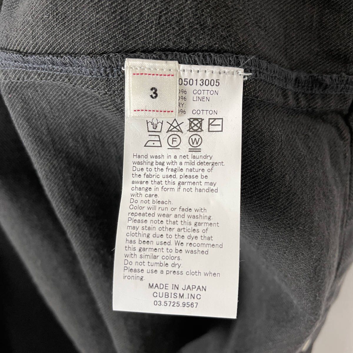 Visvim VISVIM SPOT SANJURO KIMONO 18SS (charcoal) Size US L / EU 52-54 / 3 - 5 Thumbnail