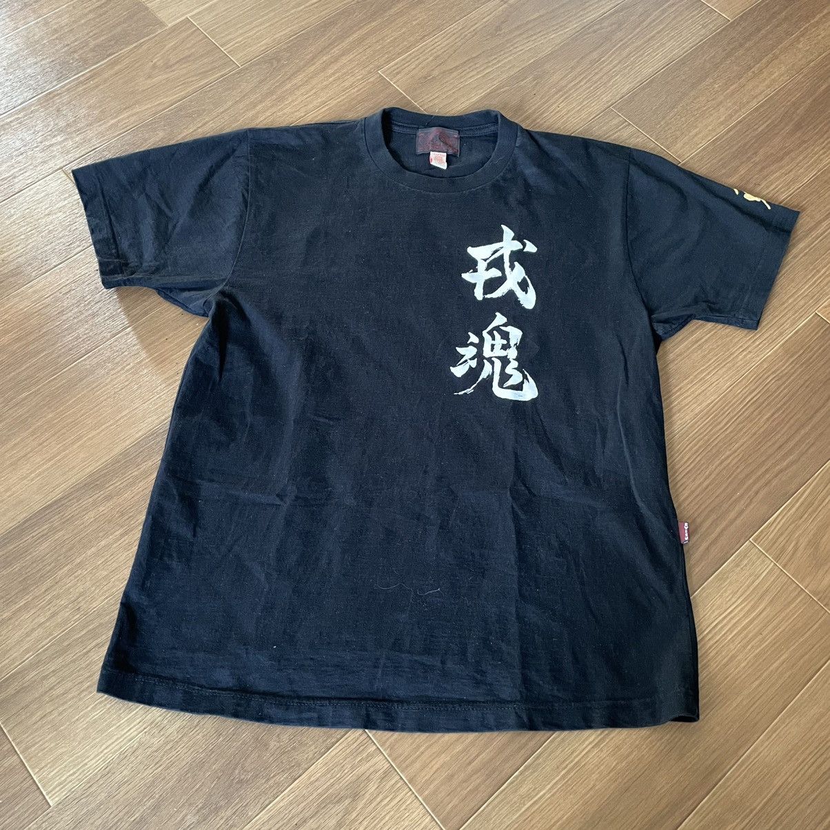 Evisu Rare Evisu is my god tee Size US M / EU 48-50 / 2 - 2 Thumbnail