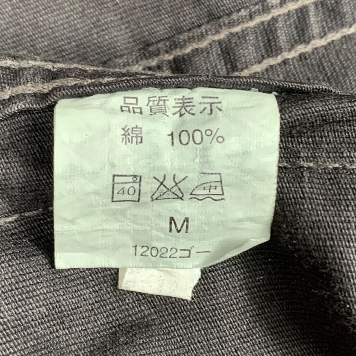 Japanese Brand JOHNBULL Kojima Japanese Brand Pockets Denim Jeans Jacket Size US M / EU 48-50 / 2 - 6 Thumbnail